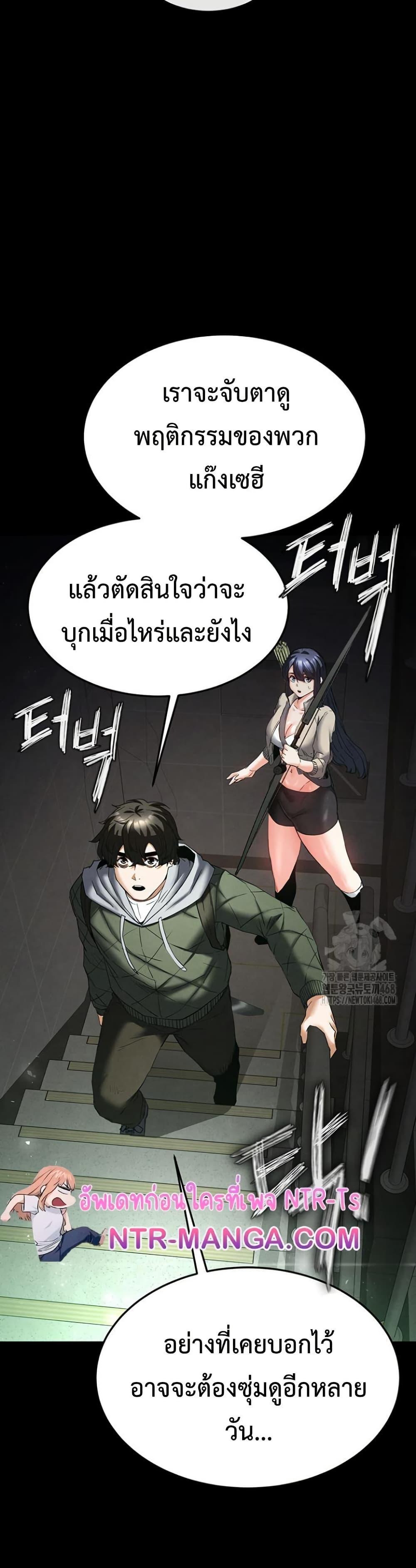 Doujin-Lc- อ่าน โดจิน มังฮวา เกาหลี ญี่ปุ่น จีน แปลไทย Human Scum ตอนที่ 1 2 3 4 5 6 7 8 9 10 11 12 13 14 ฟรี ไม่มีโฆษณา อ่าน โดจิน Manhwa เกาหลี ญี่ปุ่น จีน เรามีครบ คัดมาให้เน้นๆ โดจิน 18+ รับประกันความฟินโดย  Doujin Lc