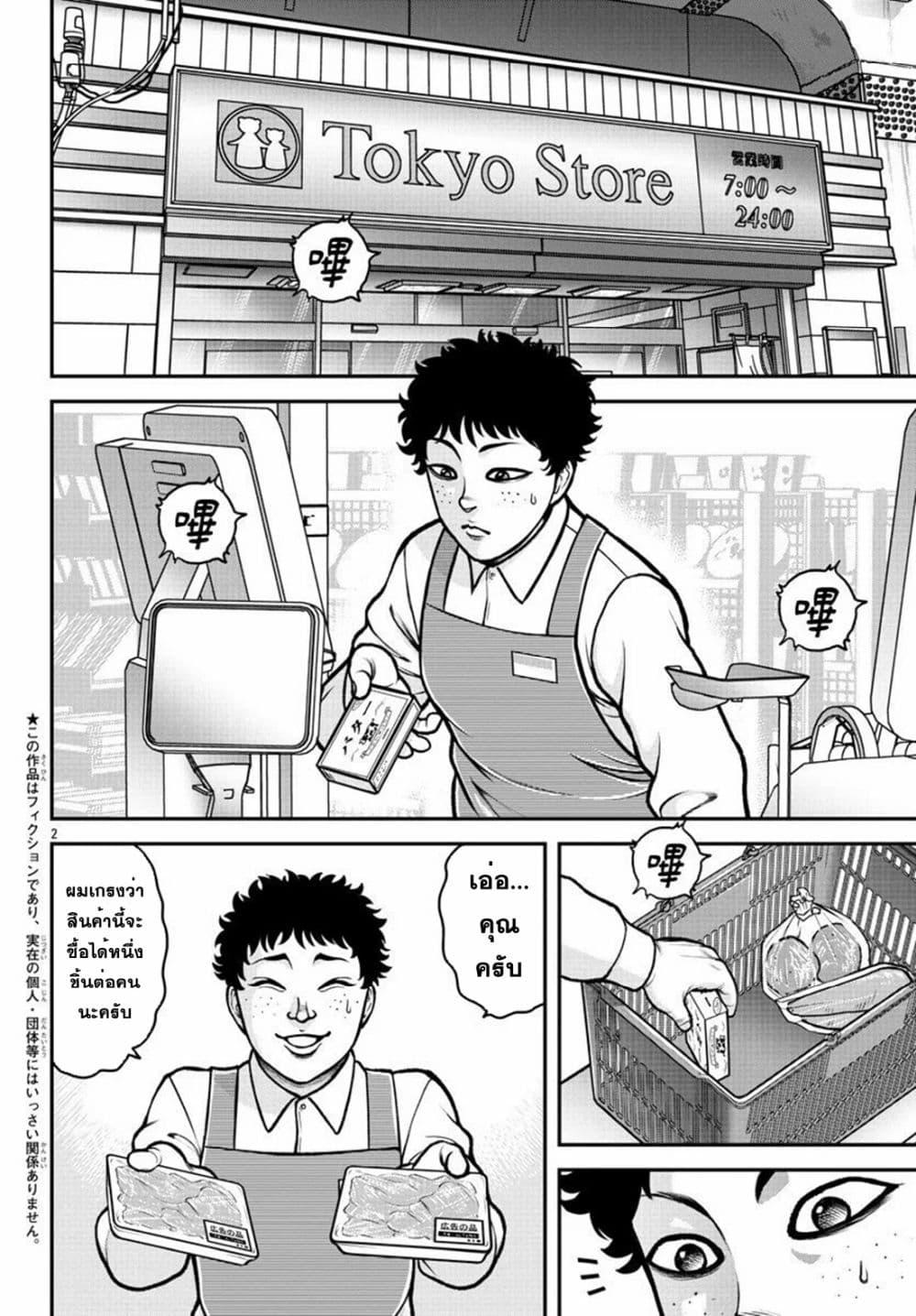 Manga-lc-com อ่านมังงะ อ่านการ์ตูน ออนไลน์ ฟรี Baki Gaiden Gaia & Sikorsky ตอนที่ 1 2 3 4 5 6 7 8 9 10 11 12 13 14 ฟรี ไม่มีโฆษณา Manga-lc - อ่าน มังงะ อ่าน การ์ตูน ออนไลน์ อ่านมังงะ ฟรี