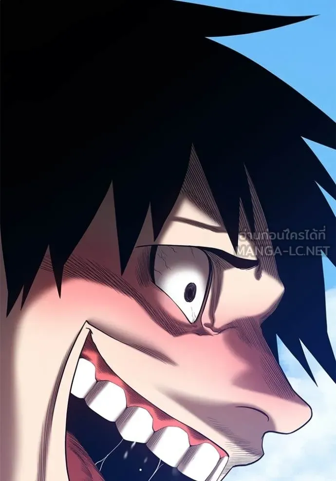 +99 ท่อนไม้ ตอนที่ 180 รูปที่ 2