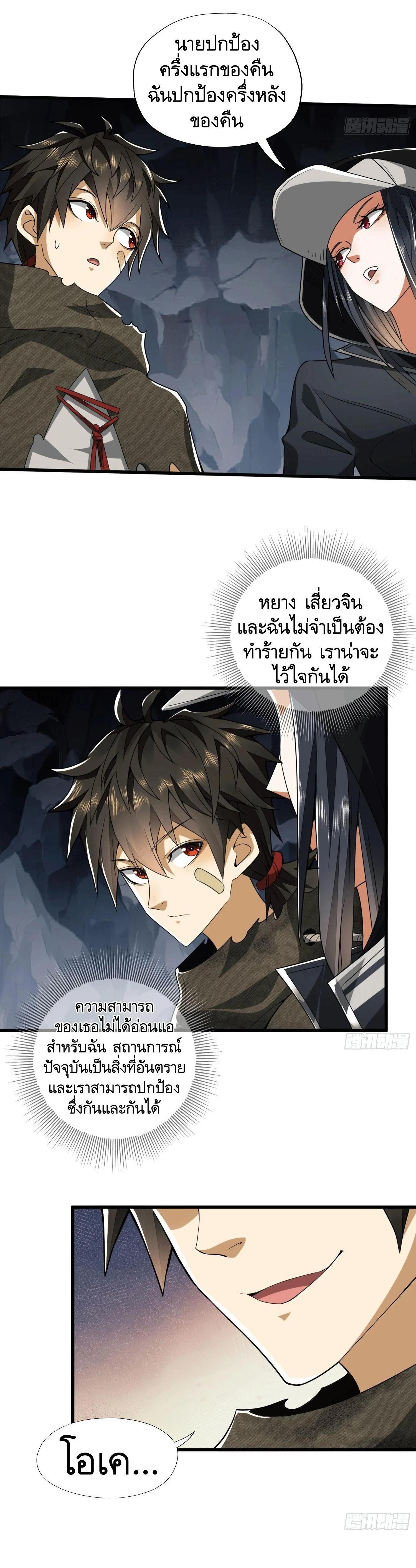 Manga-lc-com อ่านมังงะ อ่านการ์ตูน ออนไลน์ ฟรี The First Order ตอนที่ 1 2 3 4 5 6 7 8 9 10 11 12 13 14 ฟรี ไม่มีโฆษณา Manga-lc - อ่าน มังงะ อ่าน การ์ตูน ออนไลน์ อ่านมังงะ ฟรี