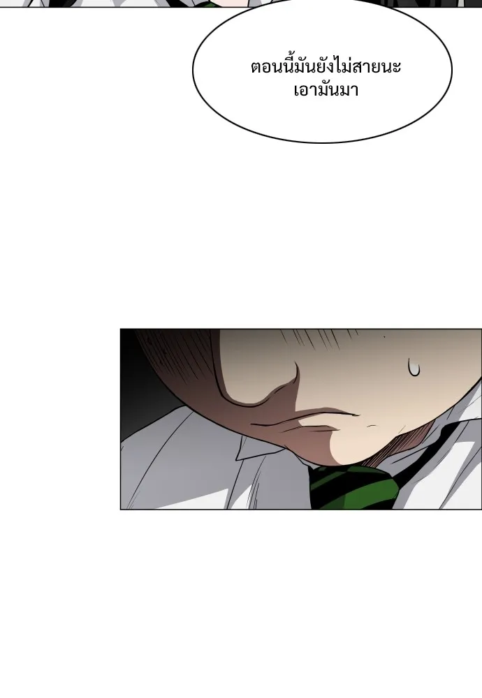 JAKDU ตอนที่ 27 รูปที่ 98