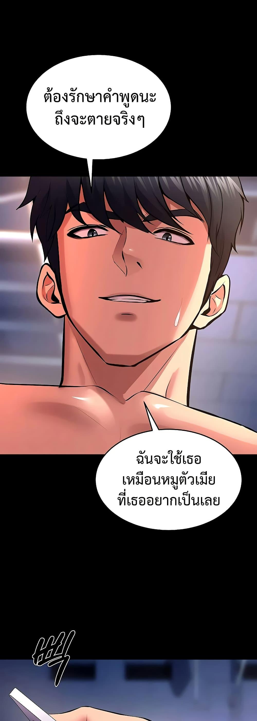 Doujin-Lc- อ่าน โดจิน มังฮวา เกาหลี ญี่ปุ่น จีน แปลไทย Prison Revenge ตอนที่ 1 2 3 4 5 6 7 8 9 10 11 12 13 14 ฟรี ไม่มีโฆษณา อ่าน โดจิน Manhwa เกาหลี ญี่ปุ่น จีน เรามีครบ คัดมาให้เน้นๆ โดจิน 18+ รับประกันความฟินโดย  Doujin Lc