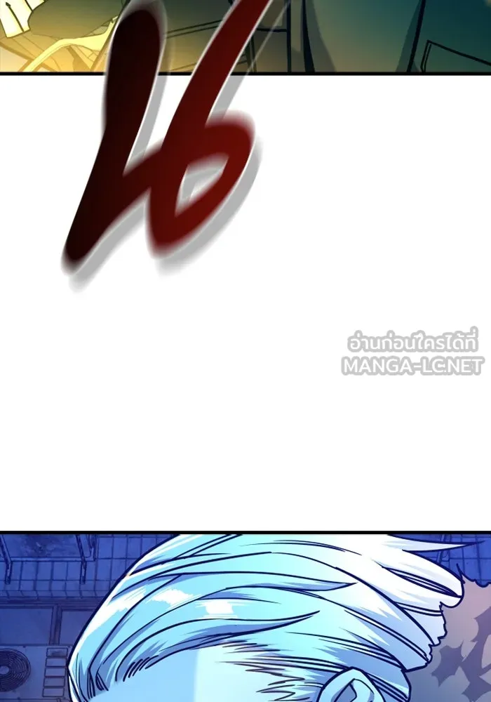มือพิพากษา ตอนที่ 16 รูปที่ 171