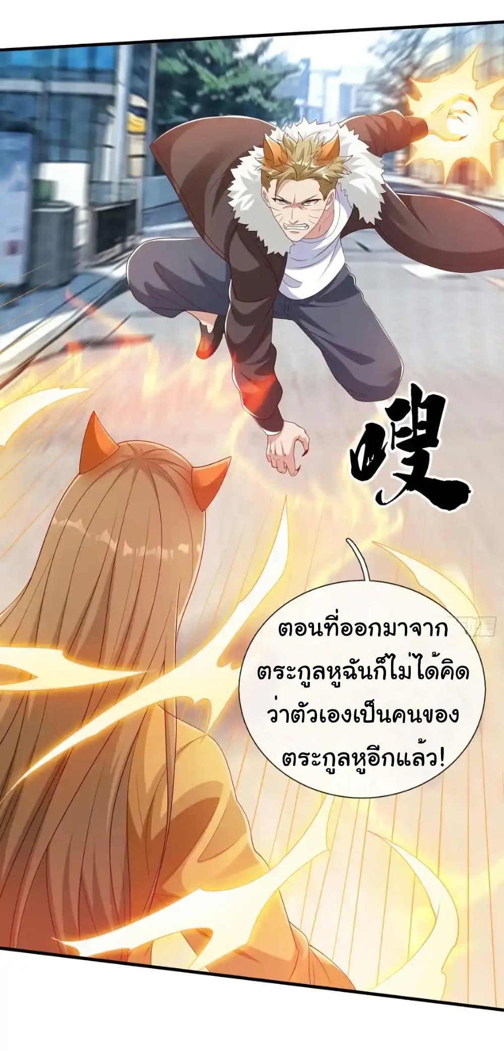 Manga-lc-com อ่านมังงะ อ่านการ์ตูน ออนไลน์ ฟรี I cultivated to become a god in the city ตอนที่ 1 2 3 4 5 6 7 8 9 10 11 12 13 14 ฟรี ไม่มีโฆษณา Manga-lc - อ่าน มังงะ อ่าน การ์ตูน ออนไลน์ อ่านมังงะ ฟรี