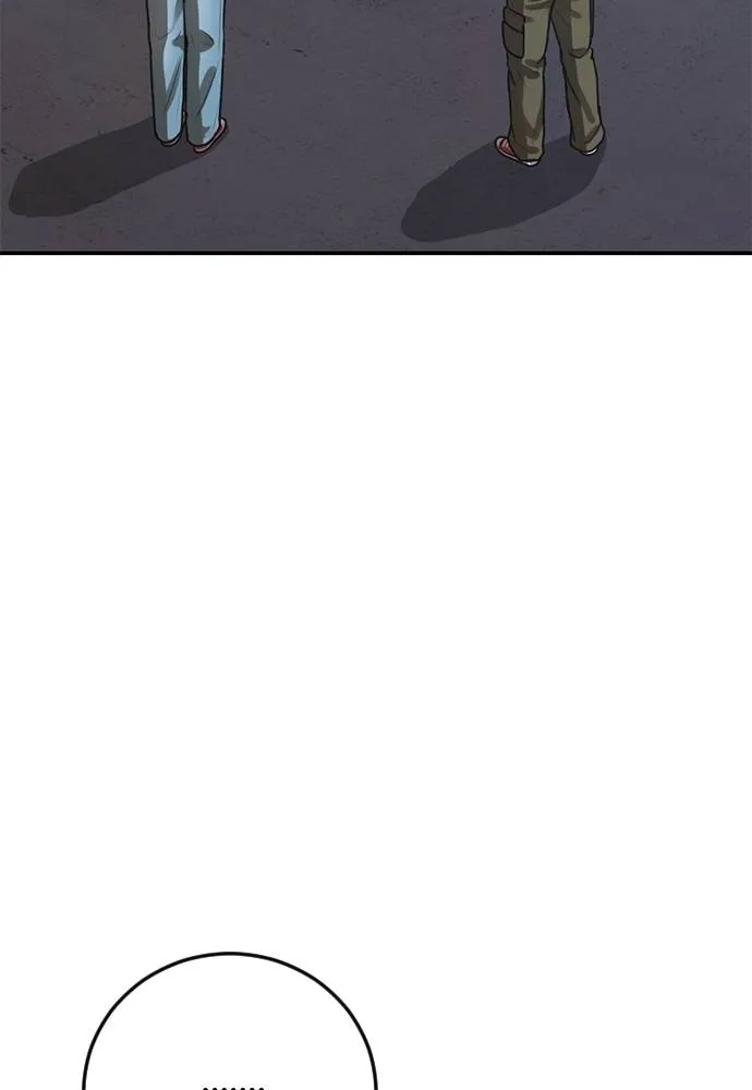 Y2K ตอนที่ 60 รูปที่ 233