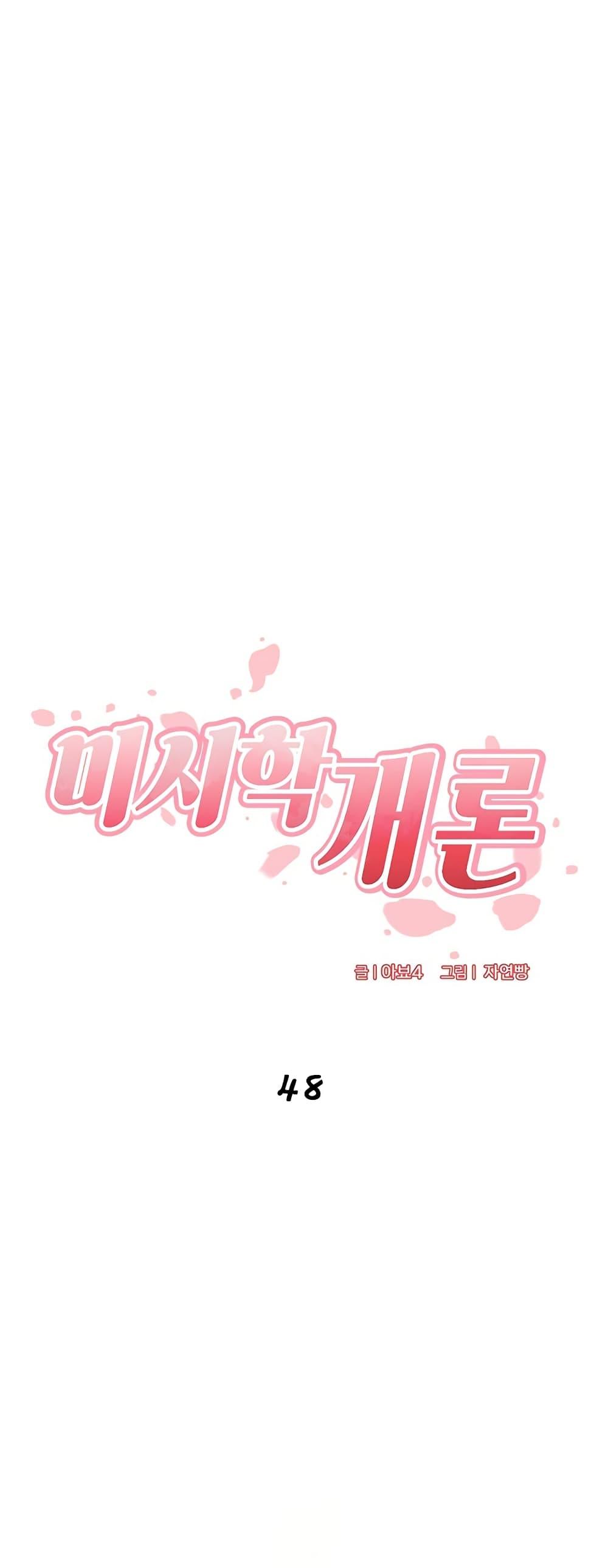 Doujin-Lc- อ่าน โดจิน มังฮวา เกาหลี ญี่ปุ่น จีน แปลไทย An Introduction to MILFs ตอนที่ 1 2 3 4 5 6 7 8 9 10 11 12 13 14 ฟรี ไม่มีโฆษณา อ่าน โดจิน Manhwa เกาหลี ญี่ปุ่น จีน เรามีครบ คัดมาให้เน้นๆ โดจิน 18+ รับประกันความฟินโดย  Doujin Lc