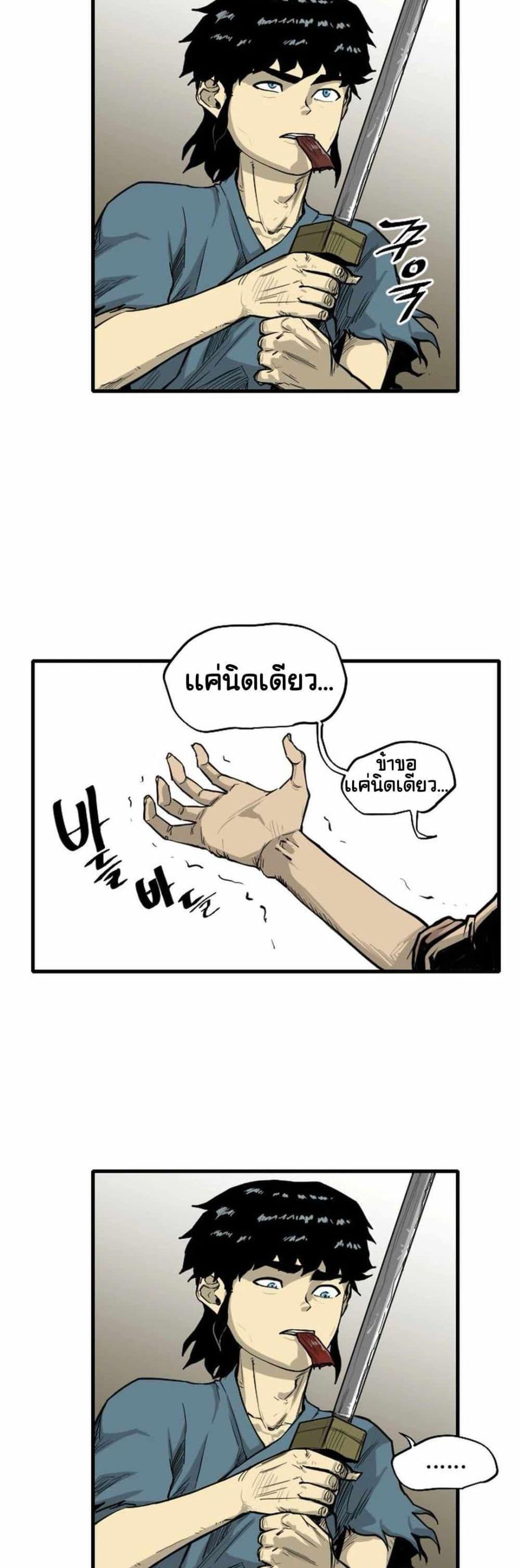 Manga-lc-com อ่านมังงะ อ่านการ์ตูน ออนไลน์ ฟรี The Demonic Warrior ตอนที่ 1 2 3 4 5 6 7 8 9 10 11 12 13 14 ฟรี ไม่มีโฆษณา Manga-lc - อ่าน มังงะ อ่าน การ์ตูน ออนไลน์ อ่านมังงะ ฟรี