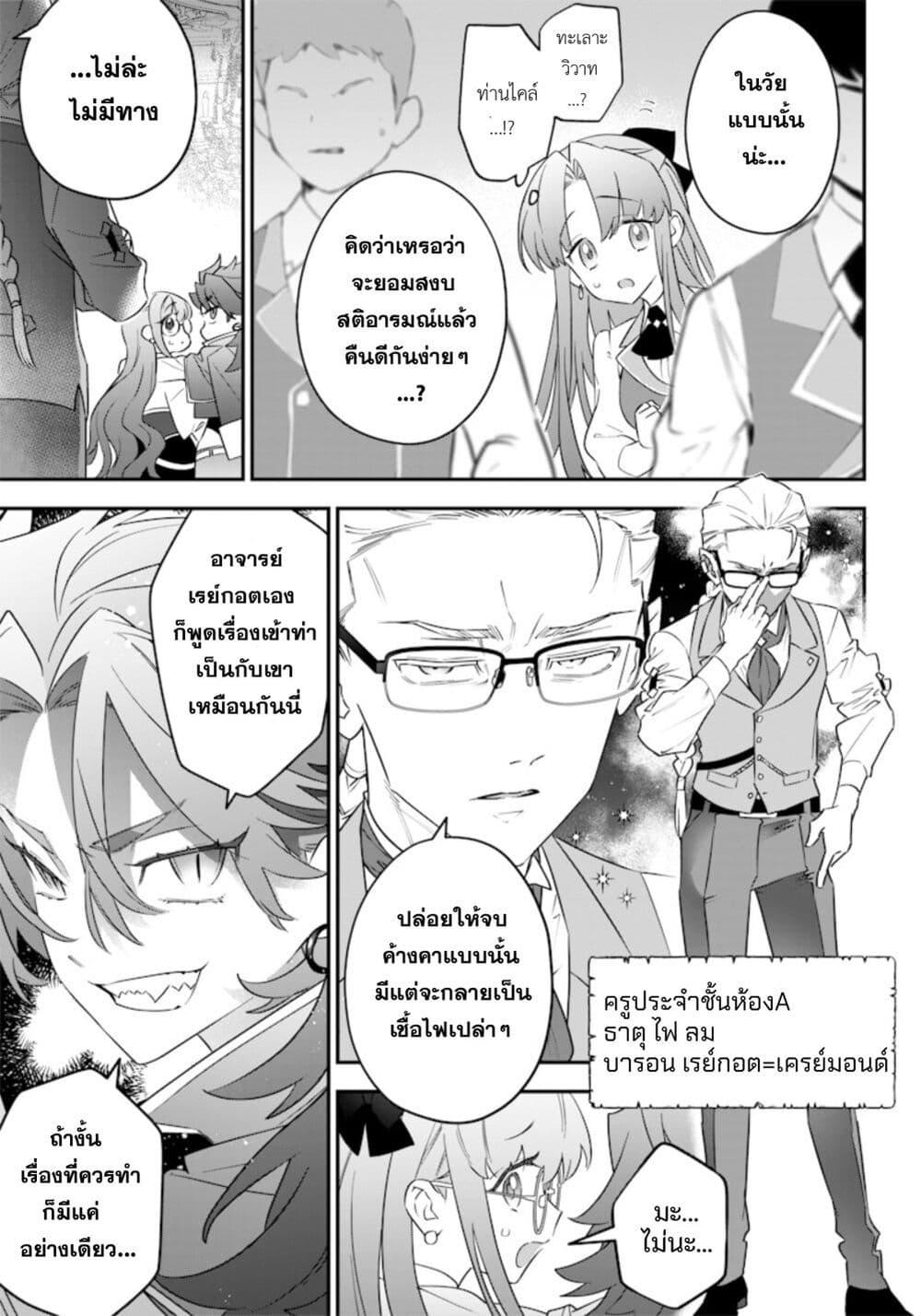 Manga-lc-com อ่านมังงะ อ่านการ์ตูน ออนไลน์ ฟรี Sekai ni Hitori, Zenzokusei Mahou no Tsukaite ตอนที่ 1 2 3 4 5 6 7 8 9 10 11 12 13 14 ฟรี ไม่มีโฆษณา Manga-lc - อ่าน มังงะ อ่าน การ์ตูน ออนไลน์ อ่านมังงะ ฟรี