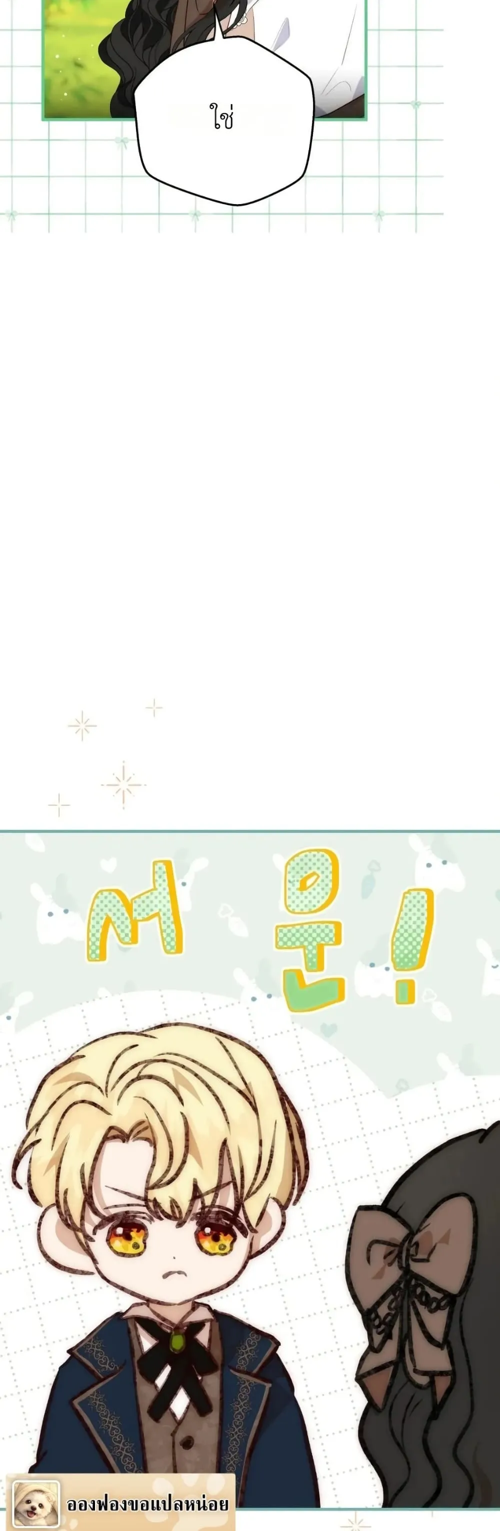 Manga-lc-com อ่านมังงะ อ่านการ์ตูน ออนไลน์ ฟรี How to Survive as the Daughter of the Emperor Who Killed Me ตอนที่ 1 2 3 4 5 6 7 8 9 10 11 12 13 14 ฟรี ไม่มีโฆษณา Manga-lc - อ่าน มังงะ อ่าน การ์ตูน ออนไลน์ อ่านมังงะ ฟรี