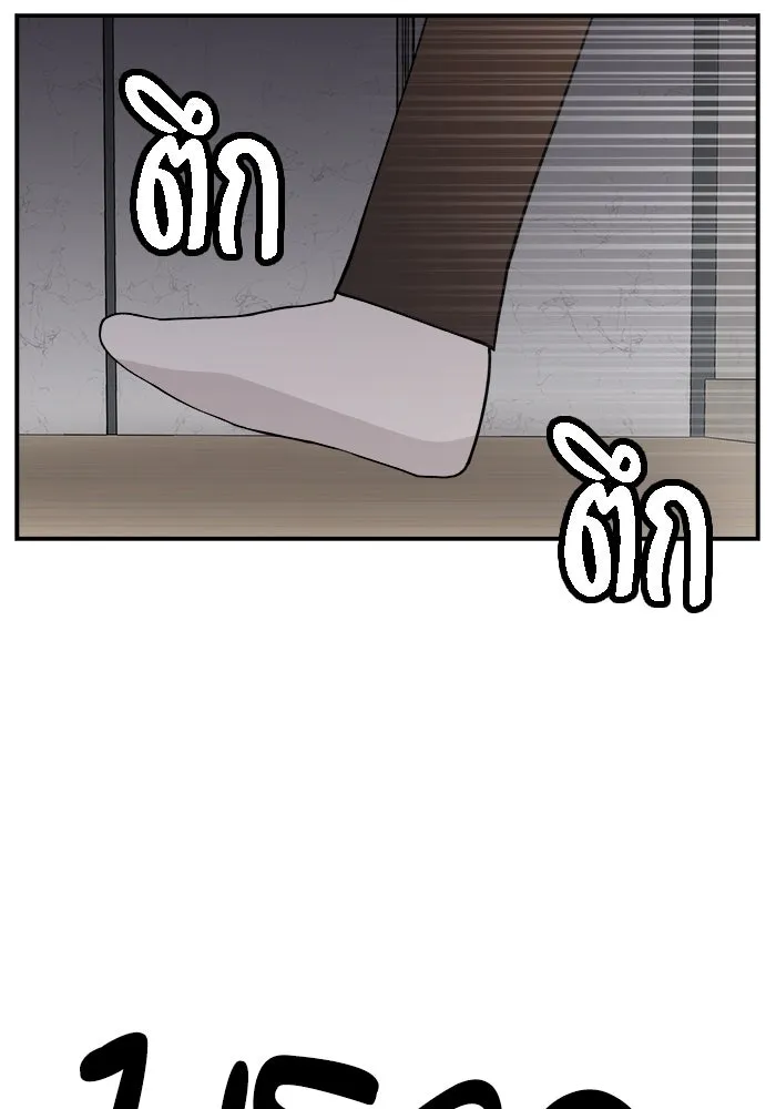 ห้องเรียนสาวแสบ ตอนที่ 56 รูปที่ 112