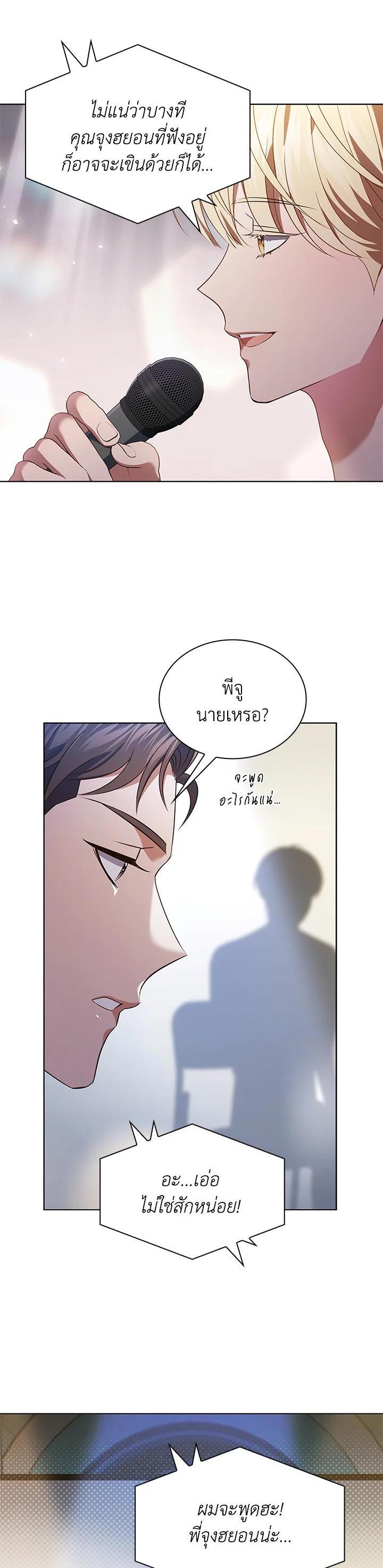 Manga-lc-com อ่านมังงะ อ่านการ์ตูน ออนไลน์ ฟรี In This Life, the Greatest Star in the Universe ตอนที่ 1 2 3 4 5 6 7 8 9 10 11 12 13 14 ฟรี ไม่มีโฆษณา Manga-lc - อ่าน มังงะ อ่าน การ์ตูน ออนไลน์ อ่านมังงะ ฟรี