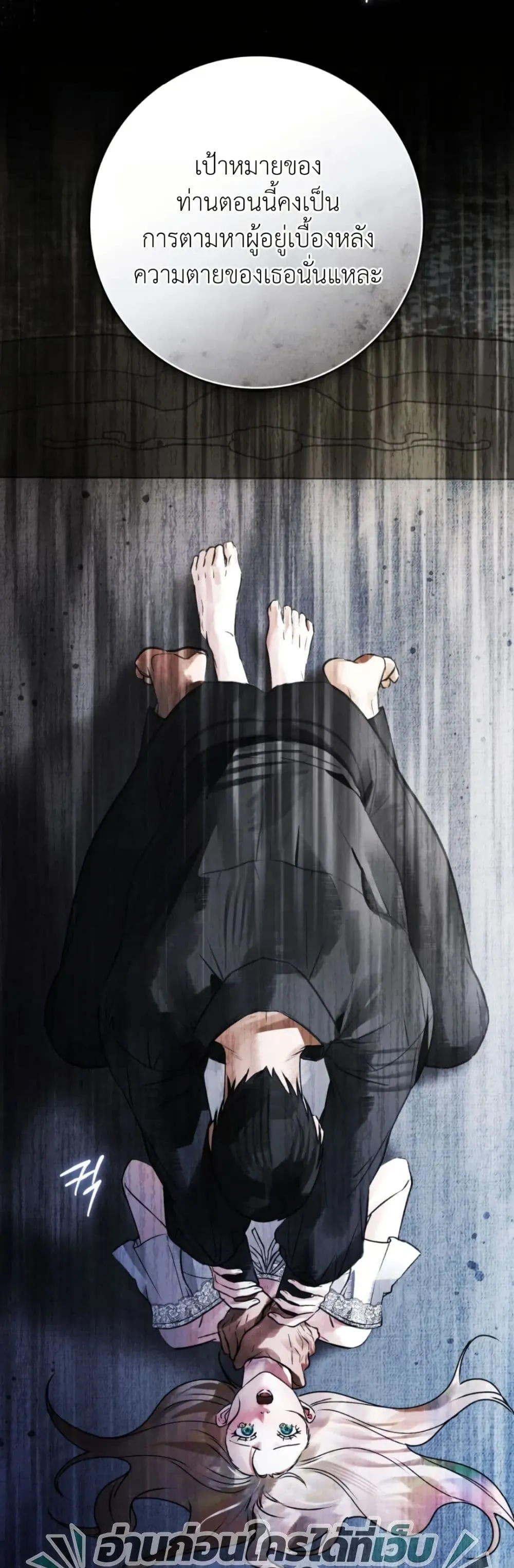 Manga-lc-com อ่านมังงะ อ่านการ์ตูน ออนไลน์ ฟรี A Wicked Husband ตอนที่ 1 2 3 4 5 6 7 8 9 10 11 12 13 14 ฟรี ไม่มีโฆษณา Manga-lc - อ่าน มังงะ อ่าน การ์ตูน ออนไลน์ อ่านมังงะ ฟรี