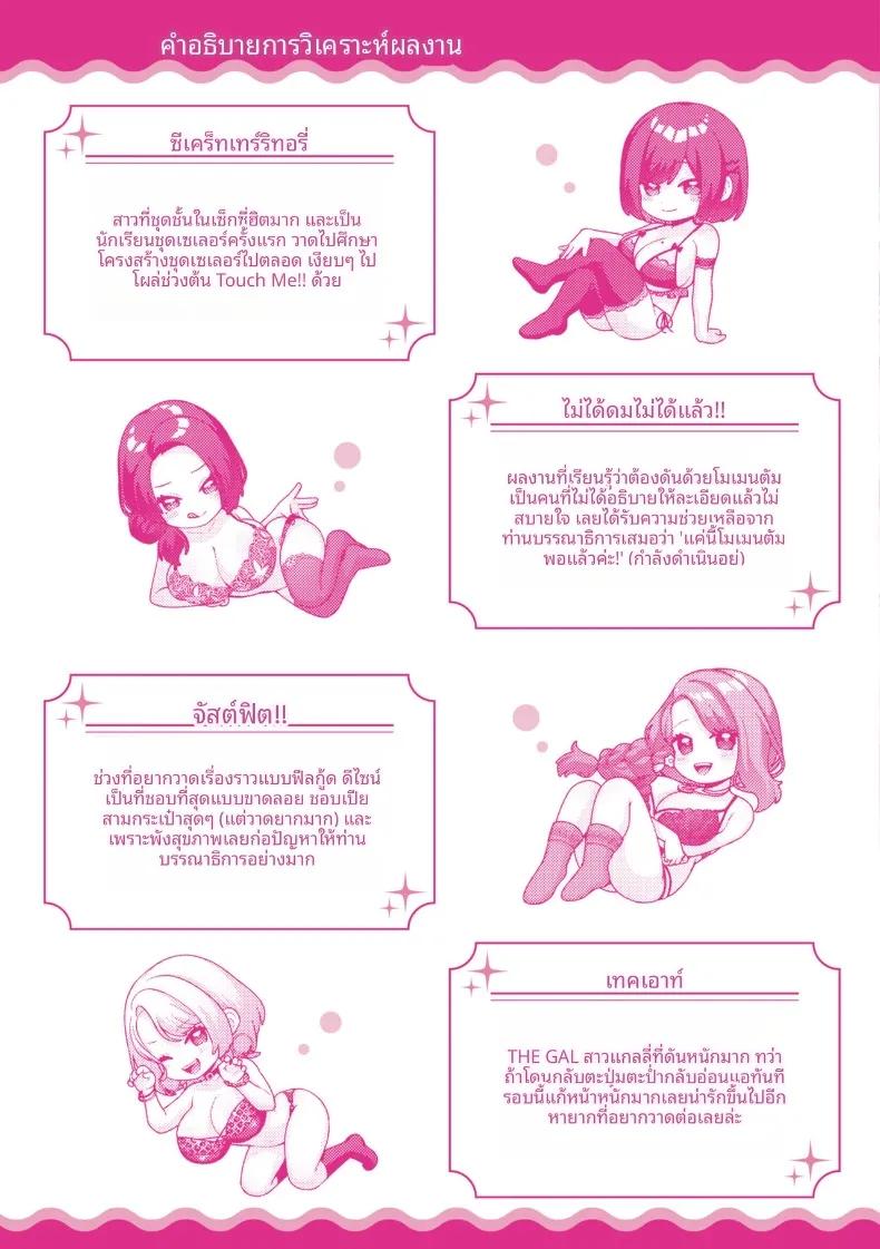 Doujin-Lc- อ่าน โดจิน มังฮวา เกาหลี ญี่ปุ่น จีน แปลไทย สัญชาตญาณความเป็นเเม่ (Yuzuto Sen) ตอนที่ 1 2 3 4 5 6 7 8 9 10 11 12 13 14 ฟรี ไม่มีโฆษณา อ่าน โดจิน Manhwa เกาหลี ญี่ปุ่น จีน เรามีครบ คัดมาให้เน้นๆ โดจิน 18+ รับประกันความฟินโดย  Doujin Lc