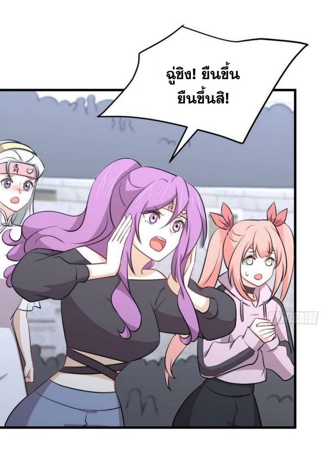 Manga-lc-com อ่านมังงะ อ่านการ์ตูน ออนไลน์ ฟรี Immortal Swordsman in the Reverse World ตอนที่ 1 2 3 4 5 6 7 8 9 10 11 12 13 14 ฟรี ไม่มีโฆษณา Manga-lc - อ่าน มังงะ อ่าน การ์ตูน ออนไลน์ อ่านมังงะ ฟรี