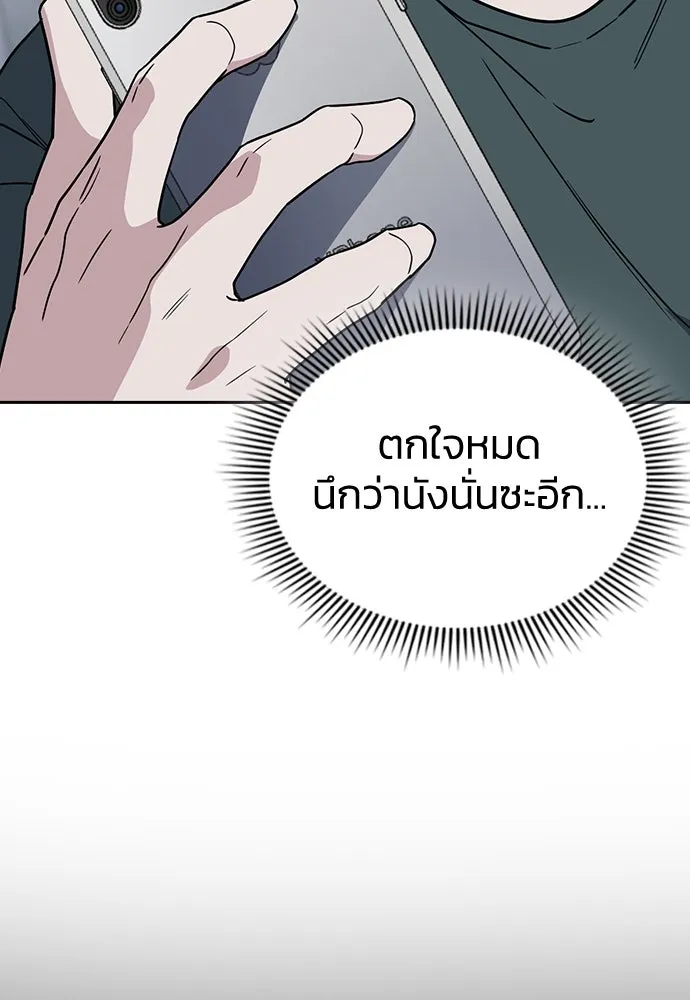 รักแล้วห้ามเลิก ตอนที่ 24 รูปที่ 151