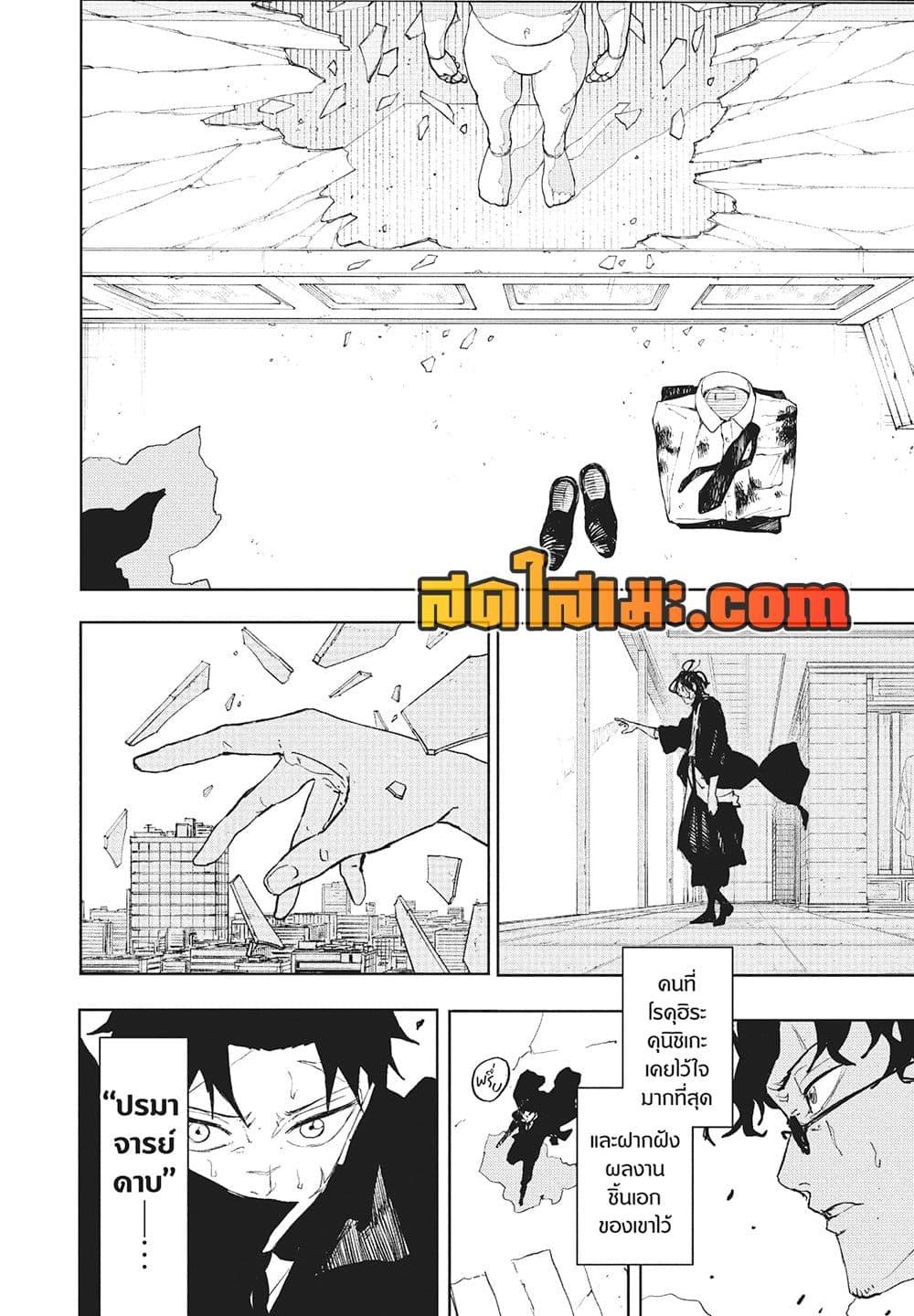 Manga-lc-com อ่านมังงะ อ่านการ์ตูน ออนไลน์ ฟรี Kagurabachi ตอนที่ 1 2 3 4 5 6 7 8 9 10 11 12 13 14 ฟรี ไม่มีโฆษณา Manga-lc - อ่าน มังงะ อ่าน การ์ตูน ออนไลน์ อ่านมังงะ ฟรี