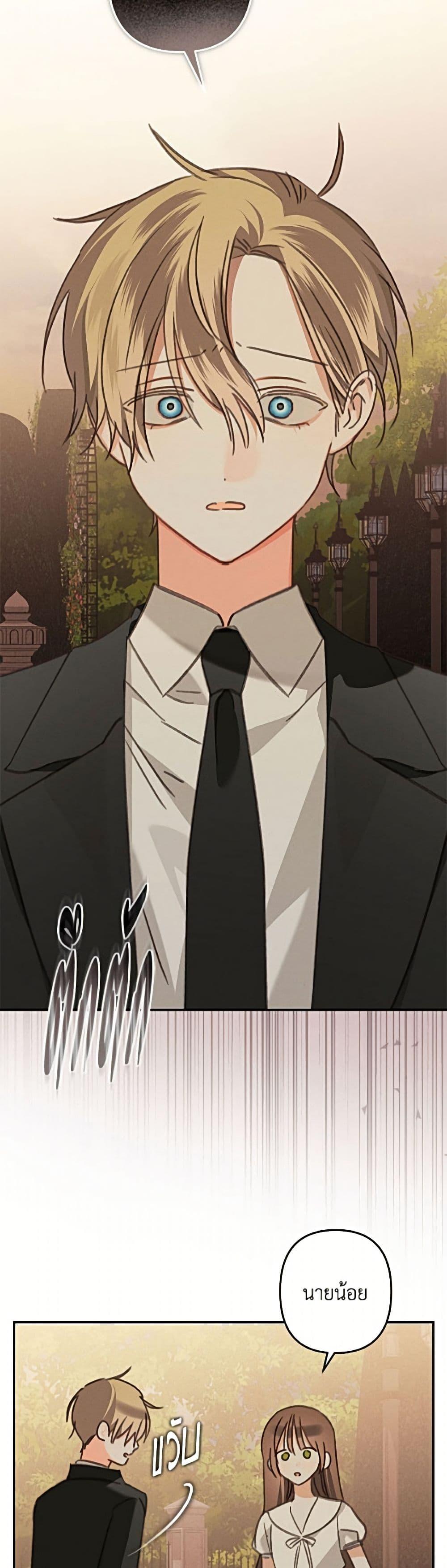 Manga-lc-com อ่านมังงะ อ่านการ์ตูน ออนไลน์ ฟรี How to Survive as a Maid in a Horror Game ตอนที่ 1 2 3 4 5 6 7 8 9 10 11 12 13 14 ฟรี ไม่มีโฆษณา Manga-lc - อ่าน มังงะ อ่าน การ์ตูน ออนไลน์ อ่านมังงะ ฟรี