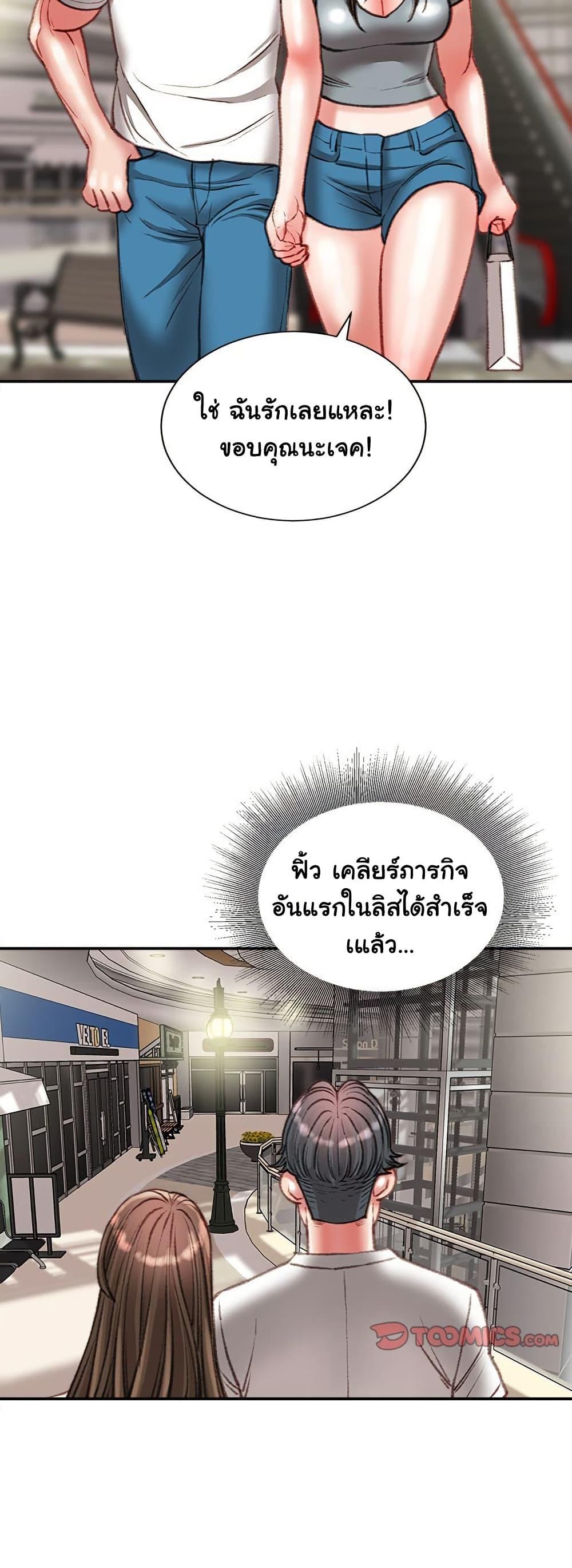 Doujin-Lc- อ่าน โดจิน มังฮวา เกาหลี ญี่ปุ่น จีน แปลไทย Distractions ตอนที่ 1 2 3 4 5 6 7 8 9 10 11 12 13 14 ฟรี ไม่มีโฆษณา อ่าน โดจิน Manhwa เกาหลี ญี่ปุ่น จีน เรามีครบ คัดมาให้เน้นๆ โดจิน 18+ รับประกันความฟินโดย  Doujin Lc