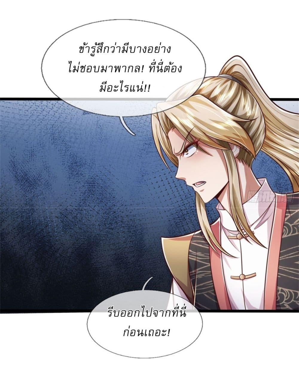 Manga-lc-com อ่านมังงะ อ่านการ์ตูน ออนไลน์ ฟรี I Can Change The Timeline of Everything ตอนที่ 1 2 3 4 5 6 7 8 9 10 11 12 13 14 ฟรี ไม่มีโฆษณา Manga-lc - อ่าน มังงะ อ่าน การ์ตูน ออนไลน์ อ่านมังงะ ฟรี