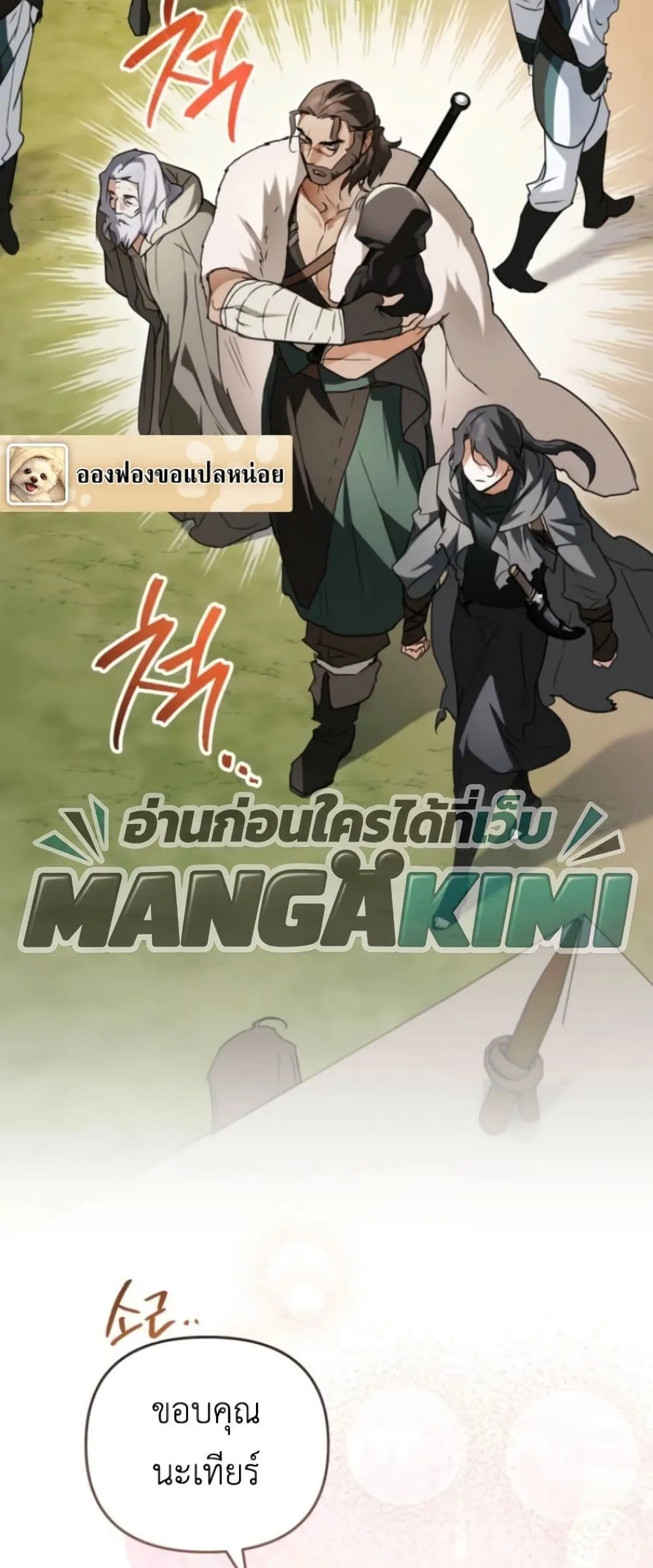 Manga-lc-com อ่านมังงะ อ่านการ์ตูน ออนไลน์ ฟรี Secretly Strong and Searching for My Daddy ตอนที่ 1 2 3 4 5 6 7 8 9 10 11 12 13 14 ฟรี ไม่มีโฆษณา Manga-lc - อ่าน มังงะ อ่าน การ์ตูน ออนไลน์ อ่านมังงะ ฟรี