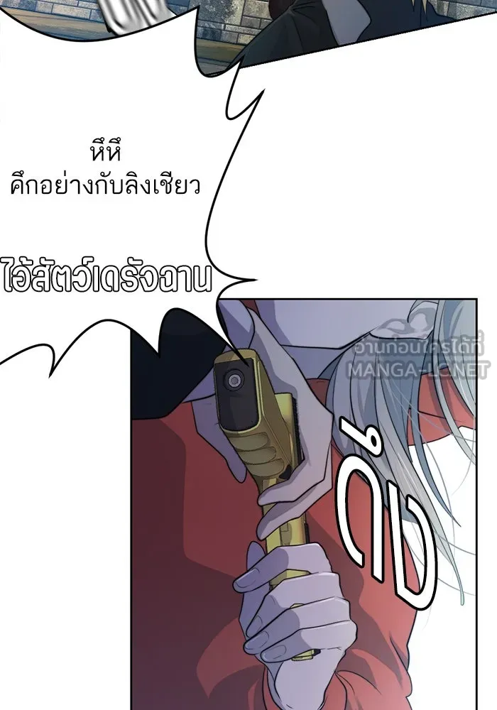 เปย์นี้เพื่อนาย My Sugar Baby ตอนที่ 49 ภาคดีวีนากอมเมเดีย  รุ่นพี่พิเ รูปที่ 12