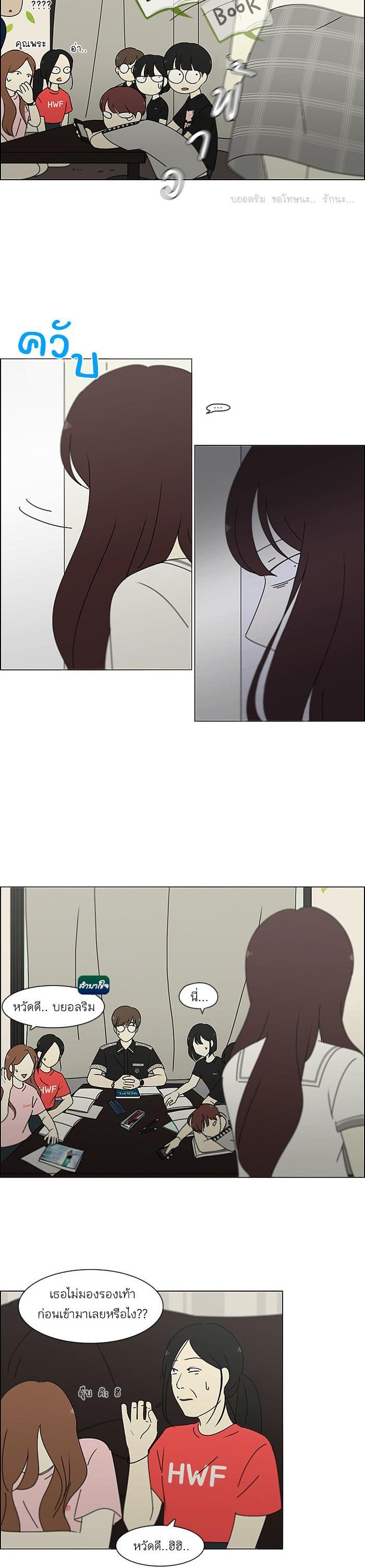 Manga-lc-com อ่านมังงะ อ่านการ์ตูน ออนไลน์ ฟรี Love Revolution รักนี้ต้องปฏิวัติ ตอนที่ 1 2 3 4 5 6 7 8 9 10 11 12 13 14 ฟรี ไม่มีโฆษณา Manga-lc - อ่าน มังงะ อ่าน การ์ตูน ออนไลน์ อ่านมังงะ ฟรี