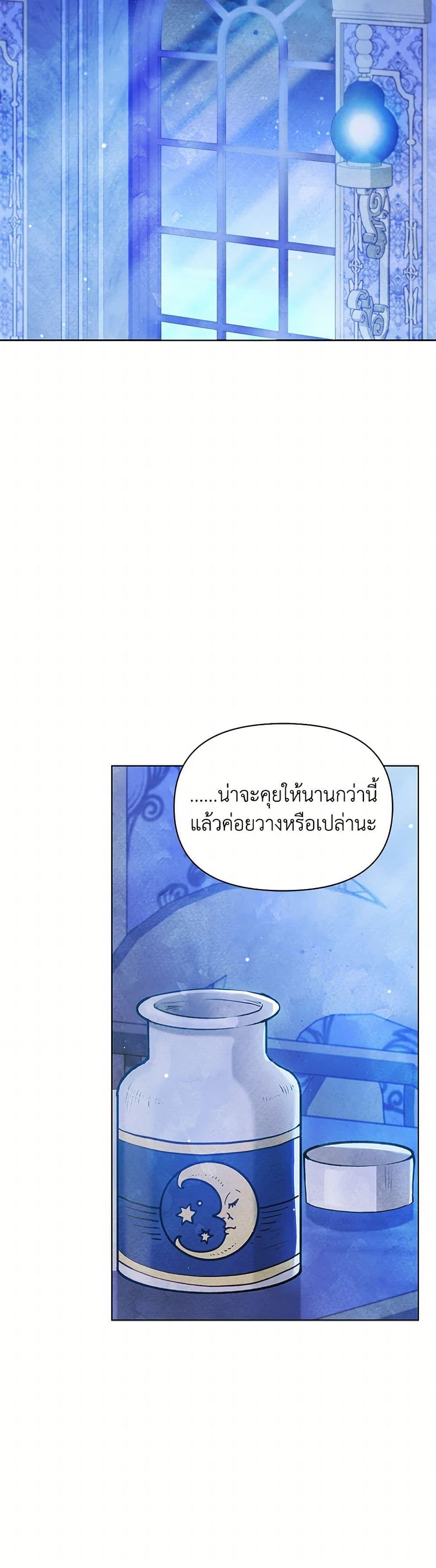 Manga-lc-com อ่านมังงะ อ่านการ์ตูน ออนไลน์ ฟรี The Princess Is Going on Strike ตอนที่ 1 2 3 4 5 6 7 8 9 10 11 12 13 14 ฟรี ไม่มีโฆษณา Manga-lc - อ่าน มังงะ อ่าน การ์ตูน ออนไลน์ อ่านมังงะ ฟรี
