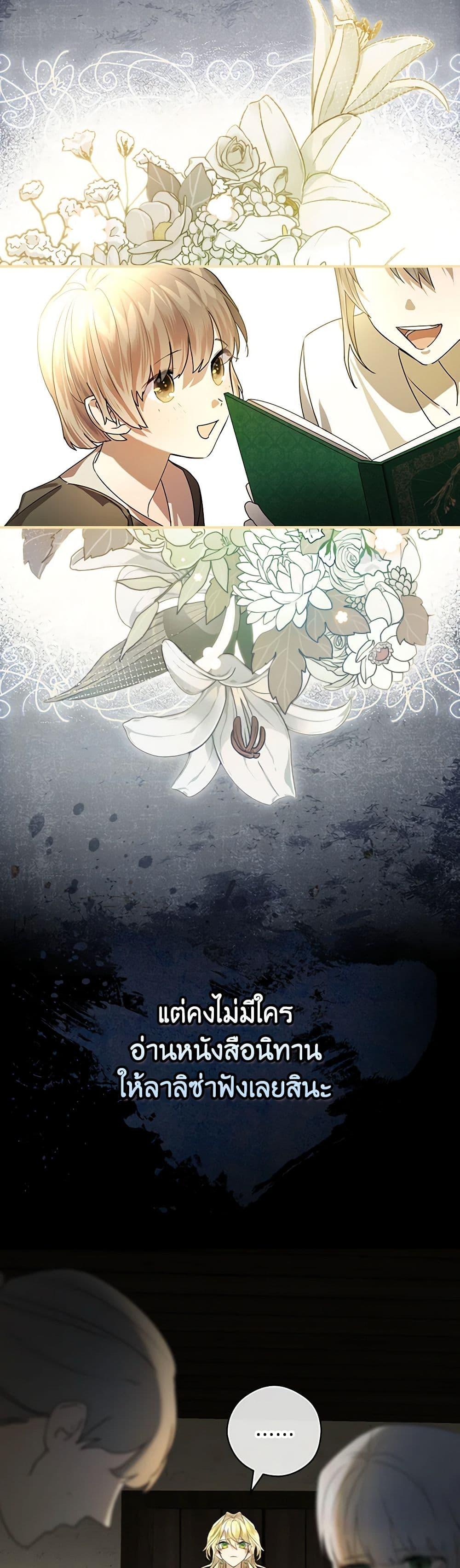 Manga-lc-com อ่านมังงะ อ่านการ์ตูน ออนไลน์ ฟรี The Perfect Plan for a Fairy-Tale Ending ตอนที่ 1 2 3 4 5 6 7 8 9 10 11 12 13 14 ฟรี ไม่มีโฆษณา Manga-lc - อ่าน มังงะ อ่าน การ์ตูน ออนไลน์ อ่านมังงะ ฟรี