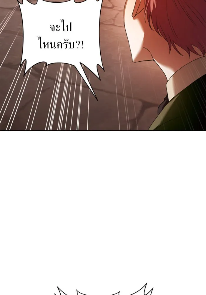 ชิงชีวิตพลิกลิขิตชะตา ตอนที่ 99. อุบัติเหตุหรือสังหารหมู่ รูปที่ 128