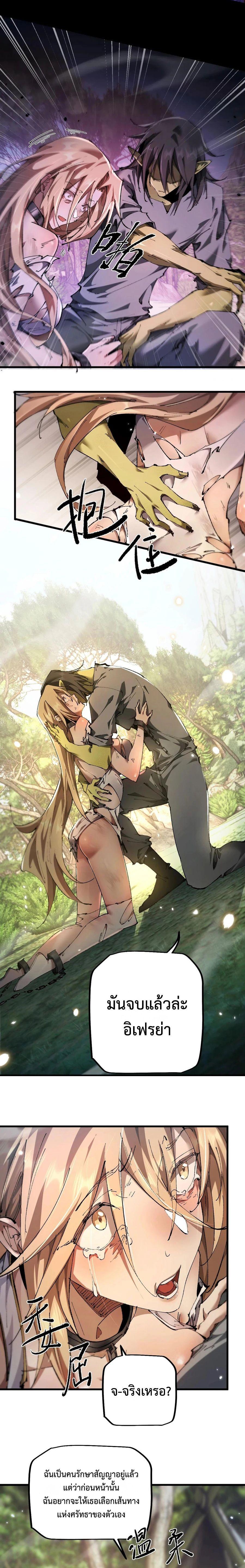 Manga-lc-com อ่านมังงะ อ่านการ์ตูน ออนไลน์ ฟรี From Goblin to Goblin God ตอนที่ 1 2 3 4 5 6 7 8 9 10 11 12 13 14 ฟรี ไม่มีโฆษณา Manga-lc - อ่าน มังงะ อ่าน การ์ตูน ออนไลน์ อ่านมังงะ ฟรี