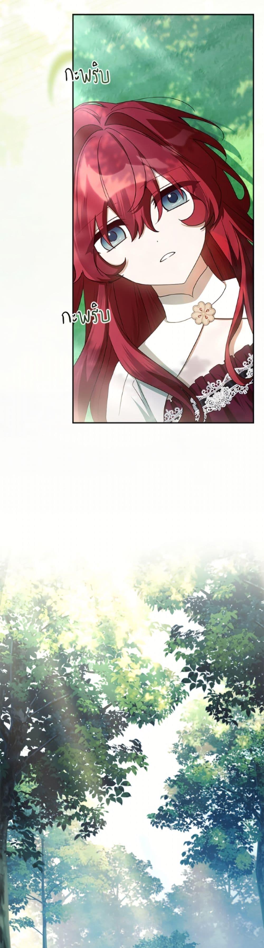 Manga-lc-com อ่านมังงะ อ่านการ์ตูน ออนไลน์ ฟรี The Youngest Daughter of the Villainous Duke ตอนที่ 1 2 3 4 5 6 7 8 9 10 11 12 13 14 ฟรี ไม่มีโฆษณา Manga-lc - อ่าน มังงะ อ่าน การ์ตูน ออนไลน์ อ่านมังงะ ฟรี