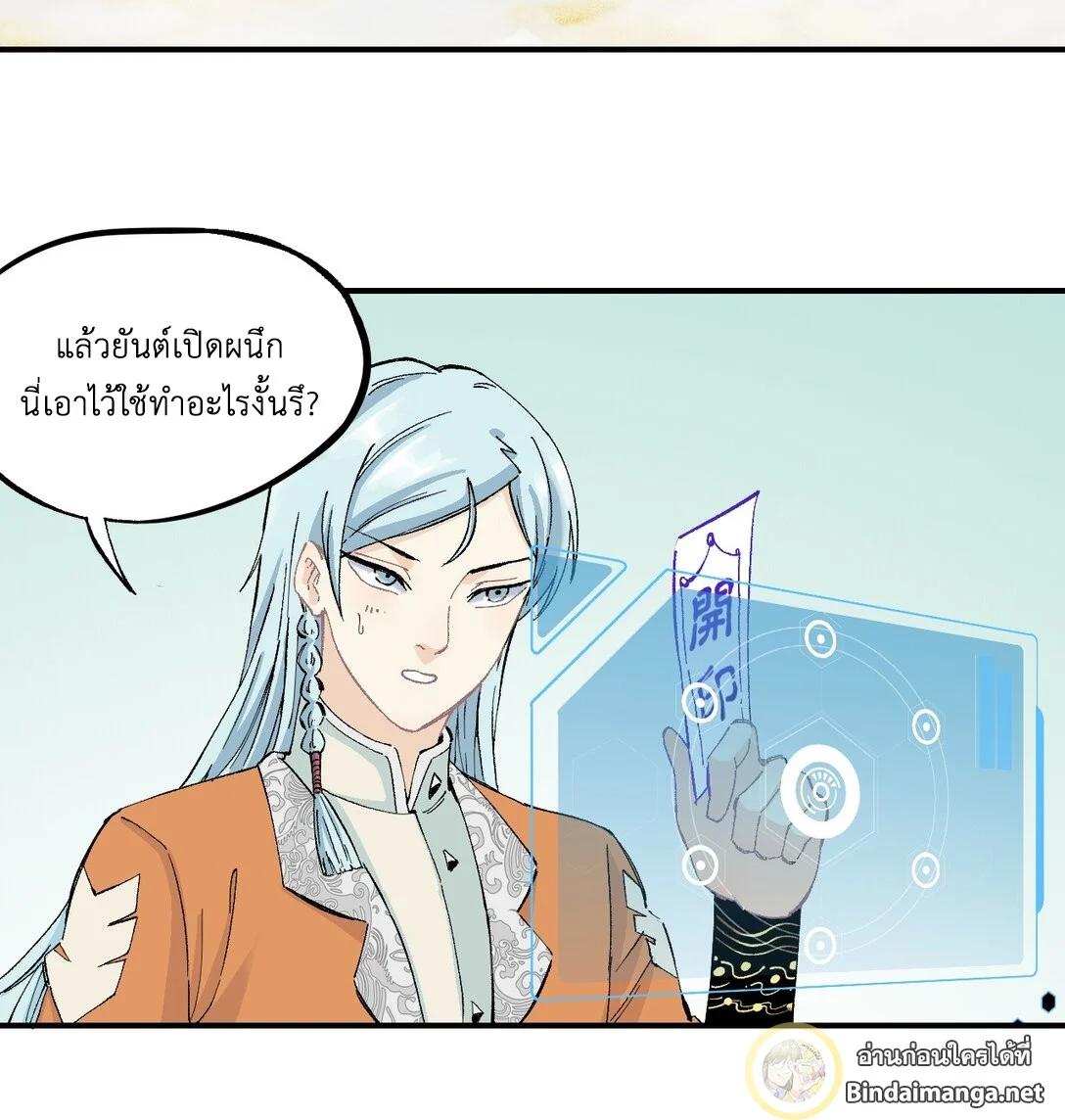 Manga-lc-com อ่านมังงะ อ่านการ์ตูน ออนไลน์ ฟรี All Hail the Sect Leader ตอนที่ 1 2 3 4 5 6 7 8 9 10 11 12 13 14 ฟรี ไม่มีโฆษณา Manga-lc - อ่าน มังงะ อ่าน การ์ตูน ออนไลน์ อ่านมังงะ ฟรี