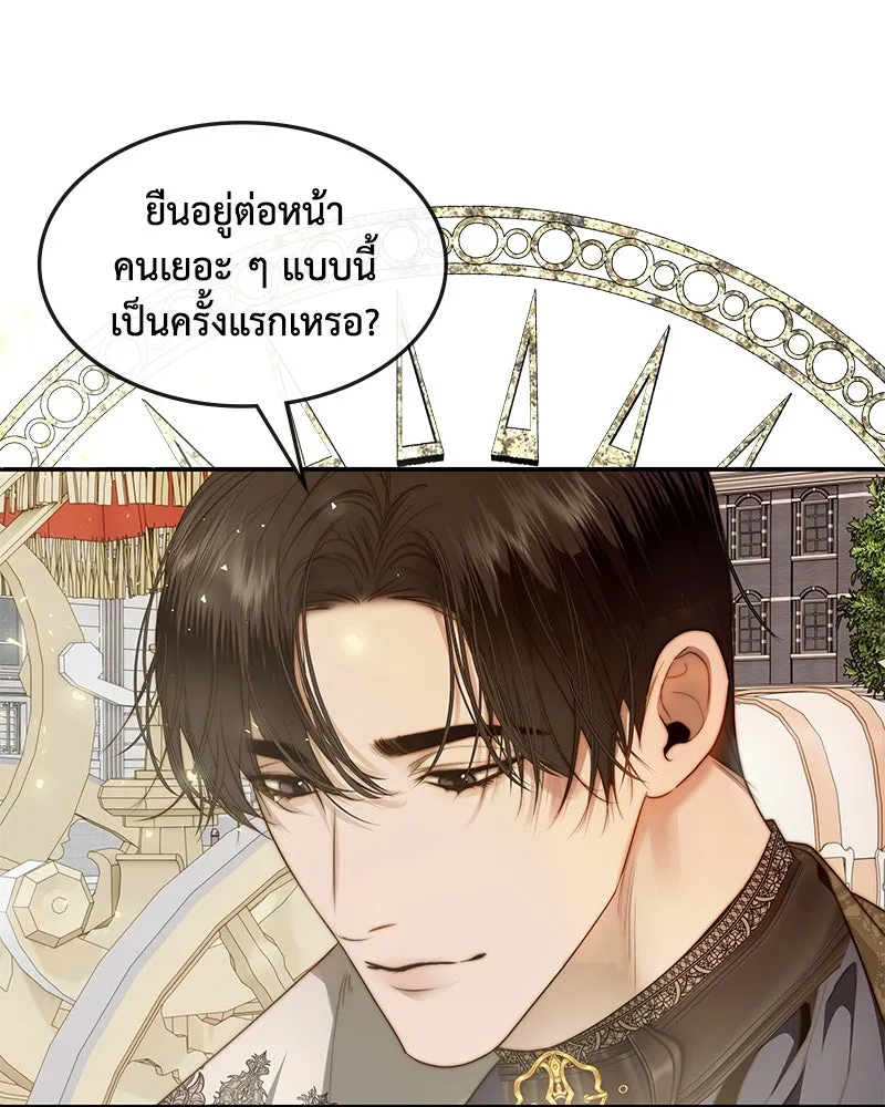 ขอบคุณที่หักหลัง ตอนที่ 21 รูปที่ 17