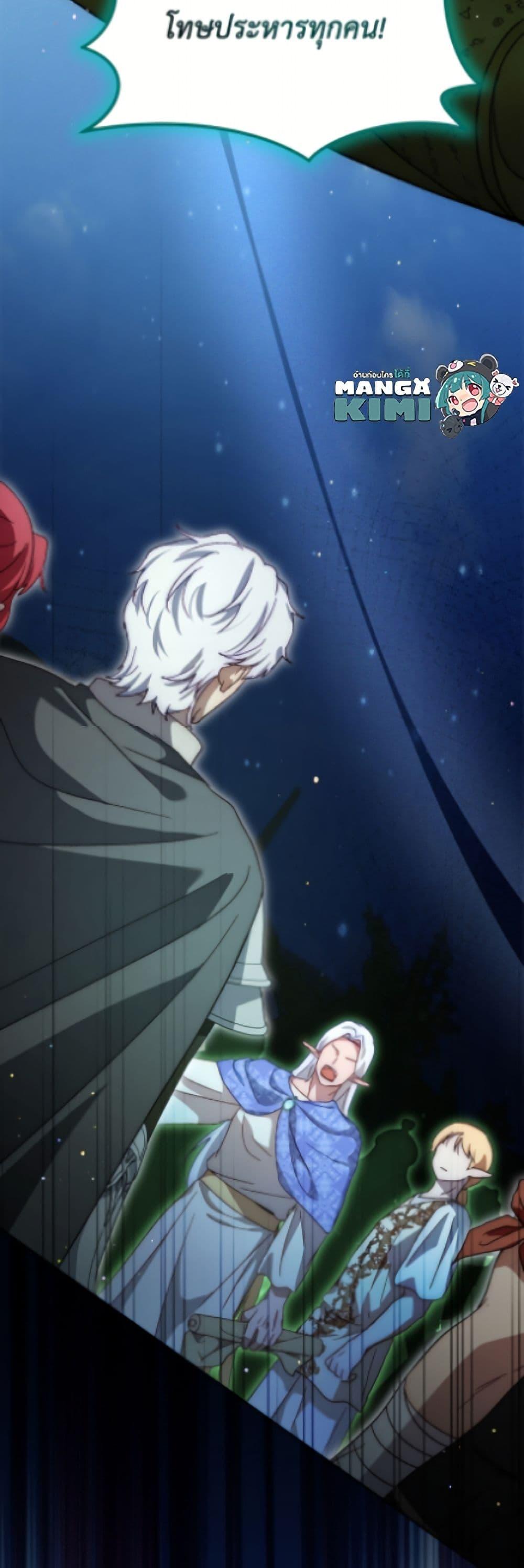 Manga-lc-com อ่านมังงะ อ่านการ์ตูน ออนไลน์ ฟรี I Was Reincarnated as a Baby Fox God ตอนที่ 1 2 3 4 5 6 7 8 9 10 11 12 13 14 ฟรี ไม่มีโฆษณา Manga-lc - อ่าน มังงะ อ่าน การ์ตูน ออนไลน์ อ่านมังงะ ฟรี