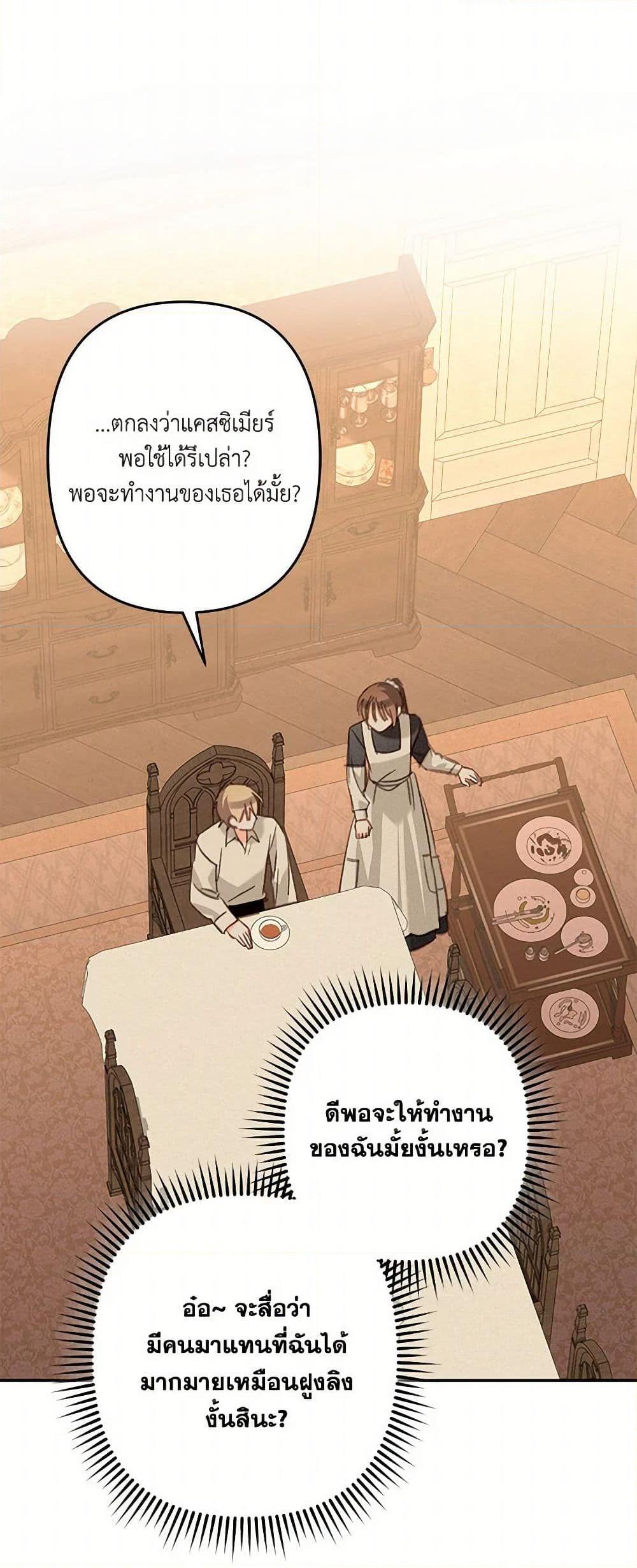 Manga-lc-com อ่านมังงะ อ่านการ์ตูน ออนไลน์ ฟรี How to Survive as a Maid in a Horror Game ตอนที่ 1 2 3 4 5 6 7 8 9 10 11 12 13 14 ฟรี ไม่มีโฆษณา Manga-lc - อ่าน มังงะ อ่าน การ์ตูน ออนไลน์ อ่านมังงะ ฟรี