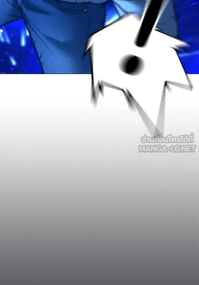 reality ตอนที่ 194 รูปที่ 76