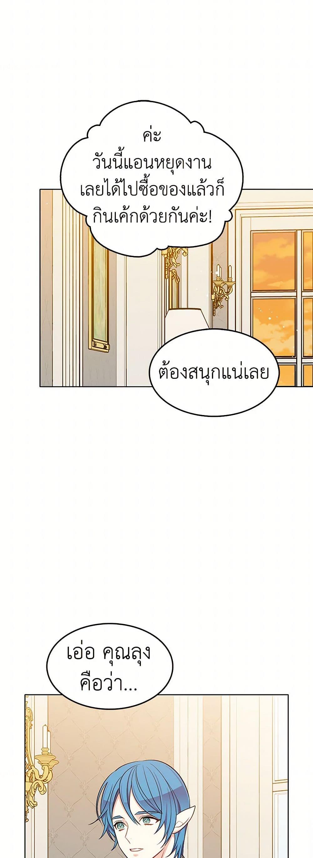 Manga-lc-com อ่านมังงะ อ่านการ์ตูน ออนไลน์ ฟรี The Detective Of Muiella ตอนที่ 1 2 3 4 5 6 7 8 9 10 11 12 13 14 ฟรี ไม่มีโฆษณา Manga-lc - อ่าน มังงะ อ่าน การ์ตูน ออนไลน์ อ่านมังงะ ฟรี