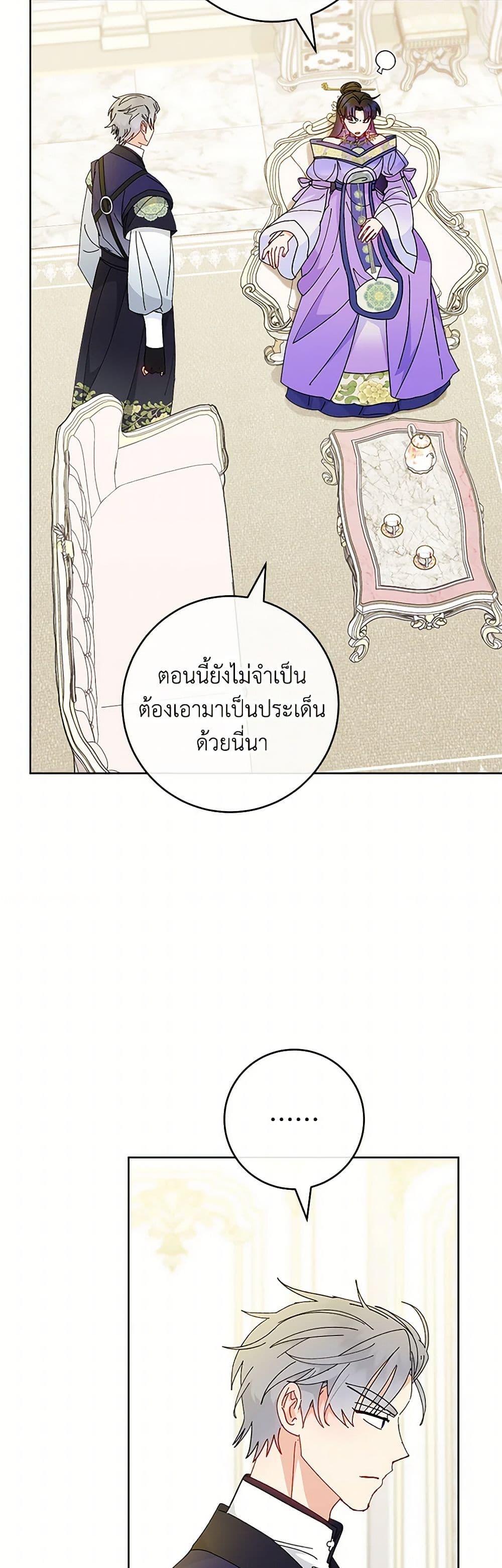 Manga-lc-com อ่านมังงะ อ่านการ์ตูน ออนไลน์ ฟรี The Baby Concubine Wants to Live Quietly ตอนที่ 1 2 3 4 5 6 7 8 9 10 11 12 13 14 ฟรี ไม่มีโฆษณา Manga-lc - อ่าน มังงะ อ่าน การ์ตูน ออนไลน์ อ่านมังงะ ฟรี