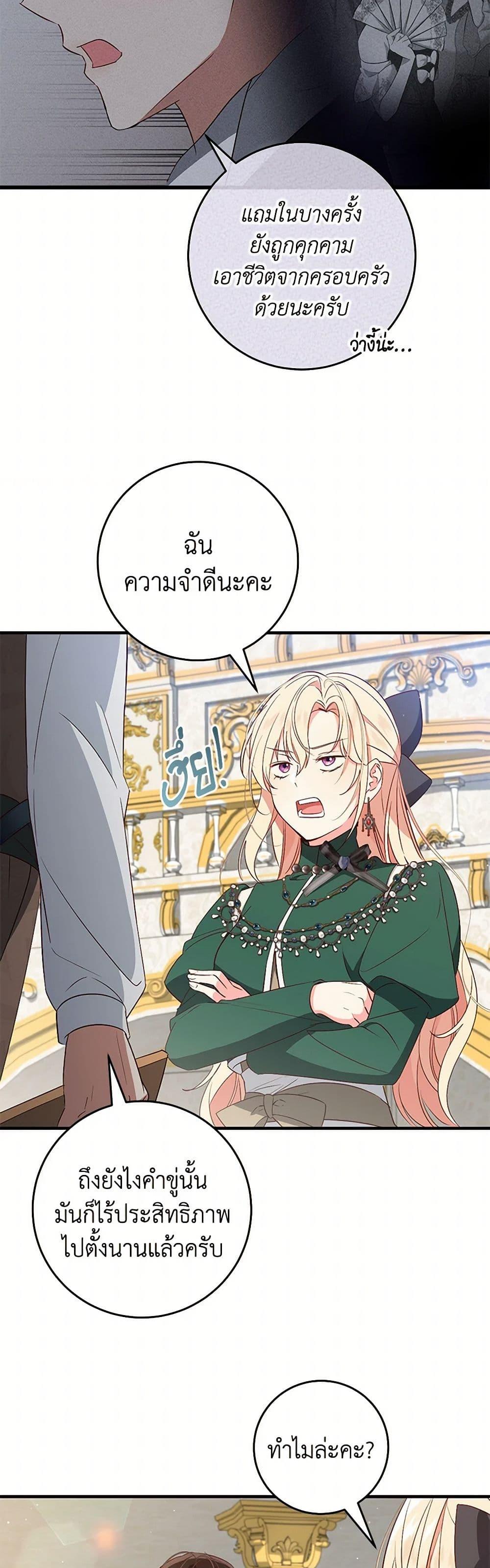 Manga-lc-com อ่านมังงะ อ่านการ์ตูน ออนไลน์ ฟรี I’ll Take the Dukedom From Today ตอนที่ 1 2 3 4 5 6 7 8 9 10 11 12 13 14 ฟรี ไม่มีโฆษณา Manga-lc - อ่าน มังงะ อ่าน การ์ตูน ออนไลน์ อ่านมังงะ ฟรี