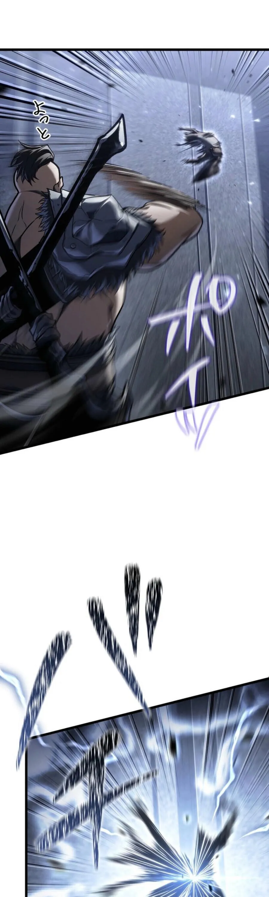 Reincarnator_s Stream การไลฟ_สดของผ_หวนค_น ตอนที่ ตอนที่ 36 รูปที่ 52