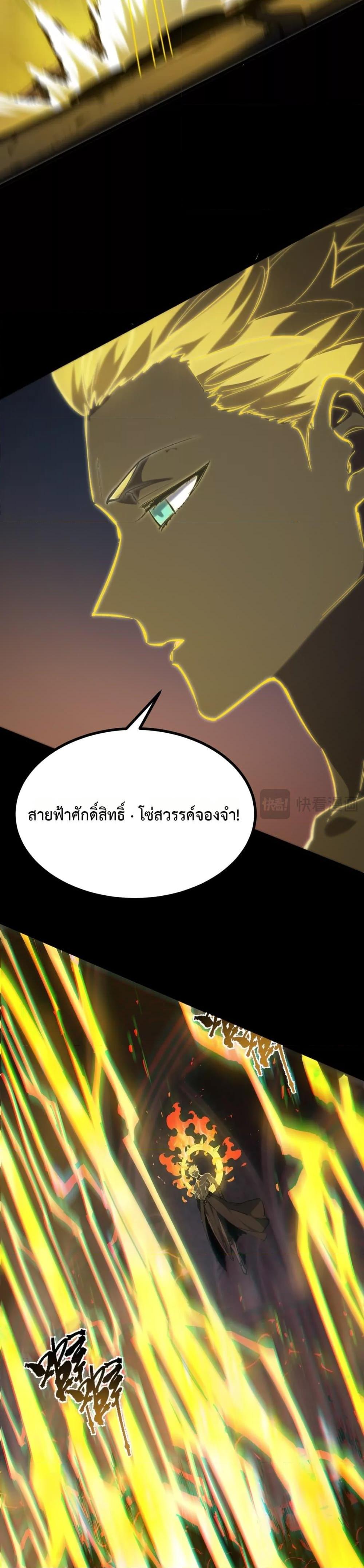 Manga-lc-com อ่านมังงะ อ่านการ์ตูน ออนไลน์ ฟรี SSSlevelSaint ตอนที่ 1 2 3 4 5 6 7 8 9 10 11 12 13 14 ฟรี ไม่มีโฆษณา Manga-lc - อ่าน มังงะ อ่าน การ์ตูน ออนไลน์ อ่านมังงะ ฟรี