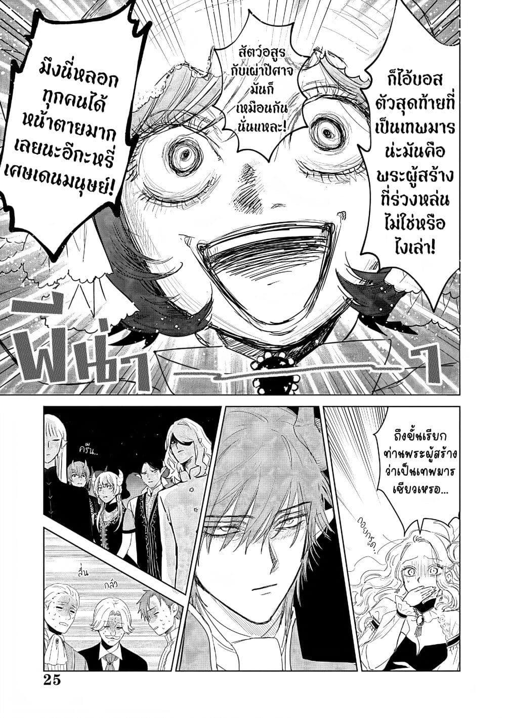 Manga-lc-com อ่านมังงะ อ่านการ์ตูน ออนไลน์ ฟรี Akuyaku Reijou no Naka no Hito ~Danzai sareta Tenseisha no Tame Usotsuki Heroine ni Fukushuu Itashimasu~ ตอนที่ 1 2 3 4 5 6 7 8 9 10 11 12 13 14 ฟรี ไม่มีโฆษณา Manga-lc - อ่าน มังงะ อ่าน การ์ตูน ออนไลน์ อ่านมังงะ ฟรี