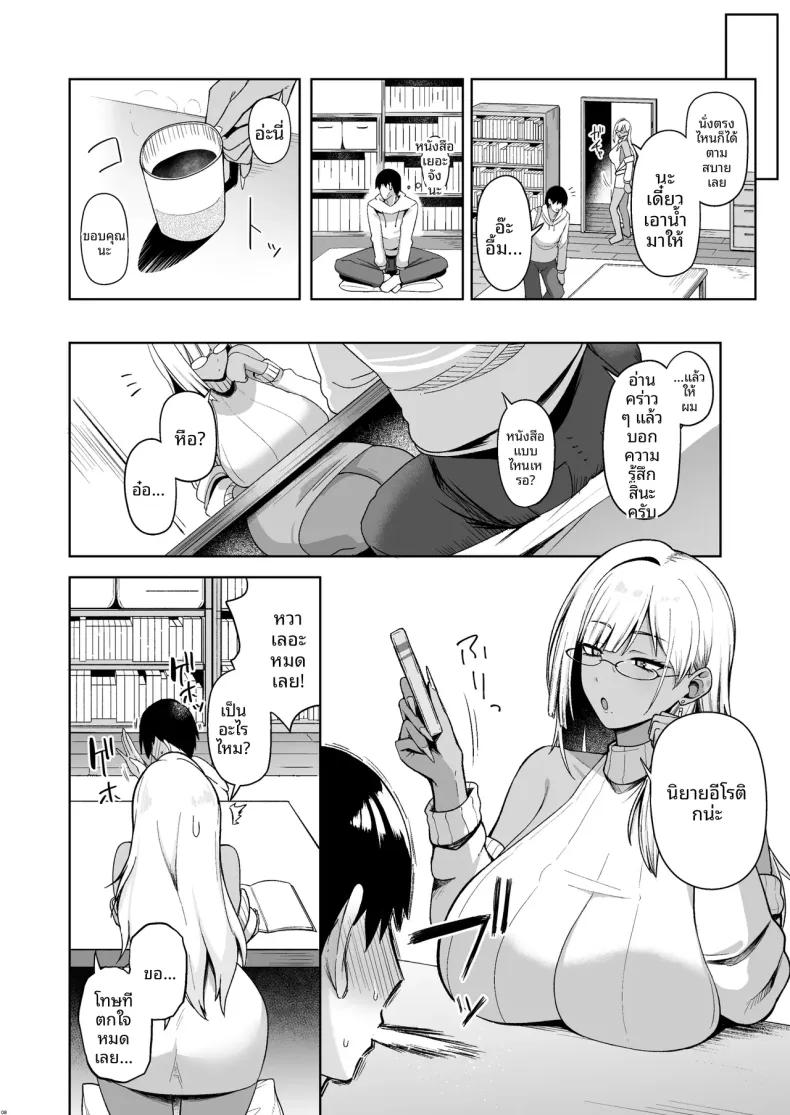Doujin-Lc- อ่าน โดจิน มังฮวา เกาหลี ญี่ปุ่น จีน แปลไทย เซ็กส์กับสาวชมรมวรรณกรรม (Housubaru) ตอนที่ 1 2 3 4 5 6 7 8 9 10 11 12 13 14 ฟรี ไม่มีโฆษณา อ่าน โดจิน Manhwa เกาหลี ญี่ปุ่น จีน เรามีครบ คัดมาให้เน้นๆ โดจิน 18+ รับประกันความฟินโดย  Doujin Lc