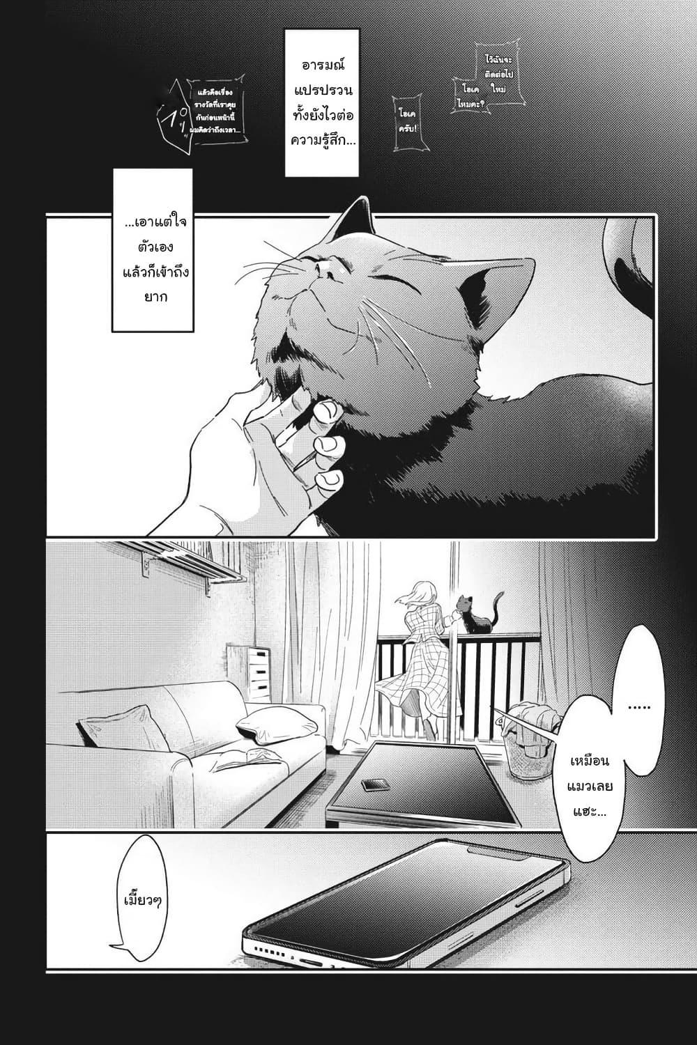 Manga-lc-com อ่านมังงะ อ่านการ์ตูน ออนไลน์ ฟรี Koroshi Ai ตอนที่ 1 2 3 4 5 6 7 8 9 10 11 12 13 14 ฟรี ไม่มีโฆษณา Manga-lc - อ่าน มังงะ อ่าน การ์ตูน ออนไลน์ อ่านมังงะ ฟรี