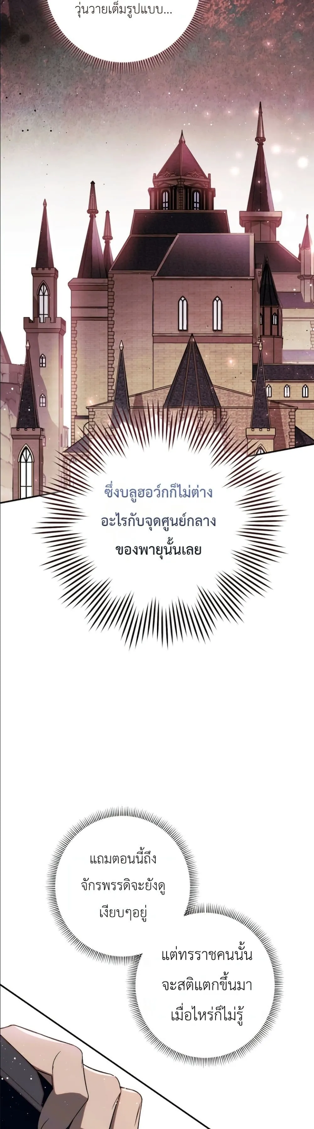 Manga-lc-com อ่านมังงะ อ่านการ์ตูน ออนไลน์ ฟรี Dating the Emperor in Secret, but I Don’t Know About It ตอนที่ 1 2 3 4 5 6 7 8 9 10 11 12 13 14 ฟรี ไม่มีโฆษณา Manga-lc - อ่าน มังงะ อ่าน การ์ตูน ออนไลน์ อ่านมังงะ ฟรี
