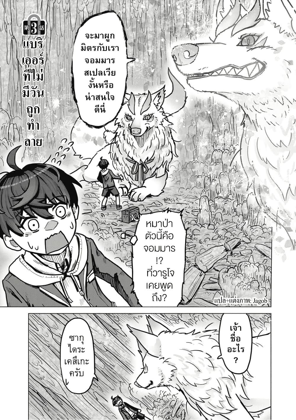Manga-lc-com อ่านมังงะ อ่านการ์ตูน ออนไลน์ ฟรี Kaban no Yuusha no Isekai Nonbiri Tabi ~Jitsuwa “Kaban” wa nani demo Kyuushuu Dekirushi, Nihon kara nandemo Toriyose ga Dekiru Cheat bukideshita~ ตอนที่ 1 2 3 4 5 6 7 8 9 10 11 12 13 14 ฟรี ไม่มีโฆษณา Manga-lc - อ่าน มังงะ อ่าน การ์ตูน ออนไลน์ อ่านมังงะ ฟรี