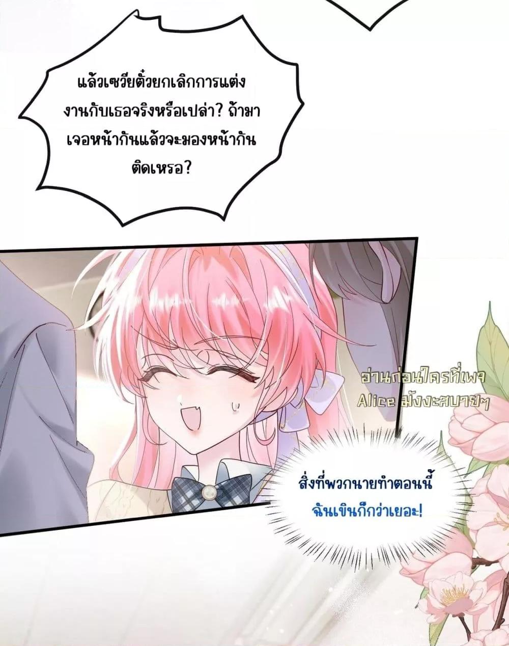 Manga-lc-com อ่านมังงะ อ่านการ์ตูน ออนไลน์ ฟรี Dressedasthe ตอนที่ 1 2 3 4 5 6 7 8 9 10 11 12 13 14 ฟรี ไม่มีโฆษณา Manga-lc - อ่าน มังงะ อ่าน การ์ตูน ออนไลน์ อ่านมังงะ ฟรี