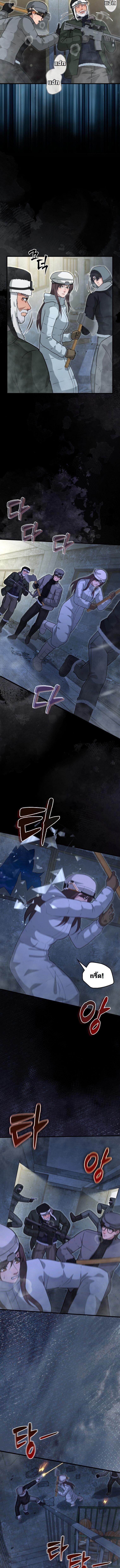 Manga-lc-com อ่านมังงะ อ่านการ์ตูน ออนไลน์ ฟรี Office Worker in the Ice Age Apocalypse ตอนที่ 1 2 3 4 5 6 7 8 9 10 11 12 13 14 ฟรี ไม่มีโฆษณา Manga-lc - อ่าน มังงะ อ่าน การ์ตูน ออนไลน์ อ่านมังงะ ฟรี
