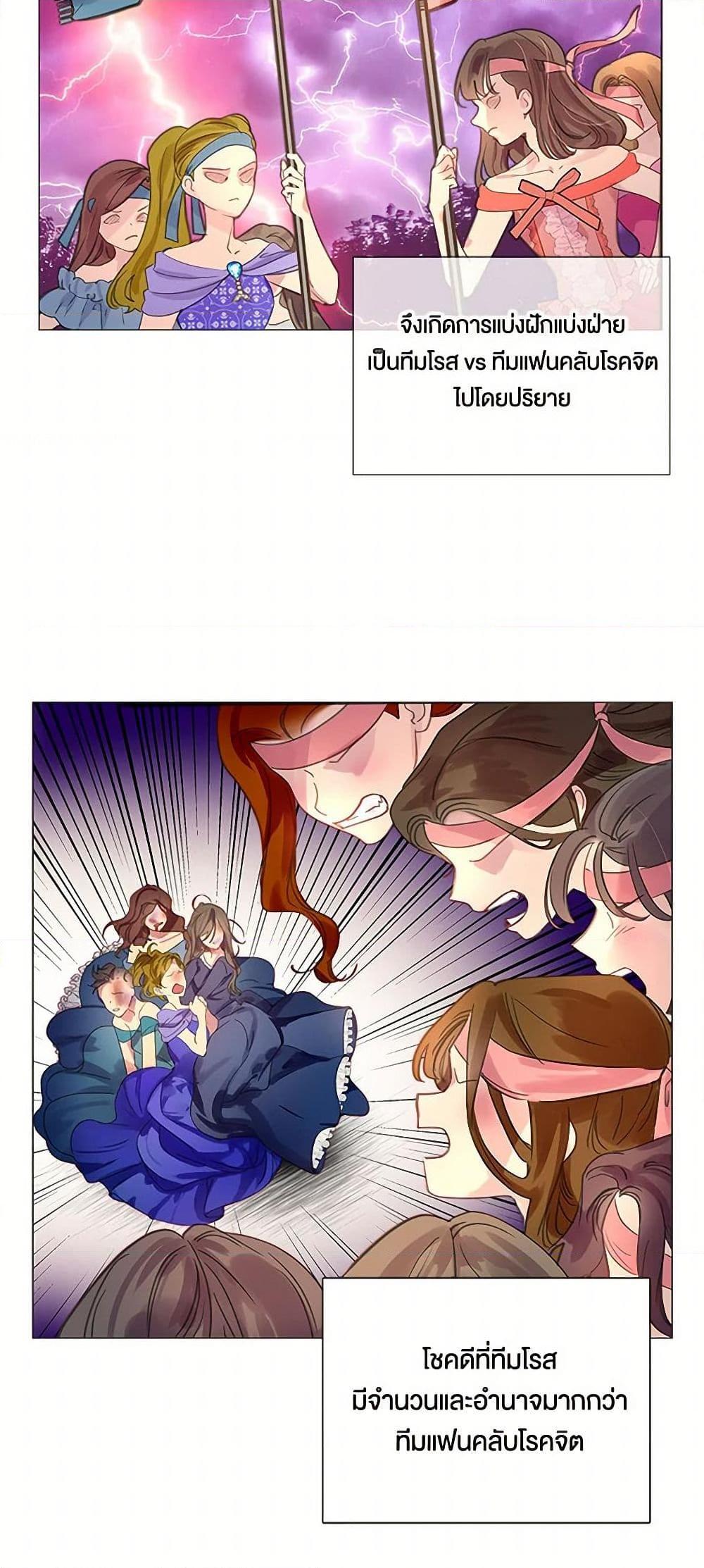 Manga-lc-com อ่านมังงะ อ่านการ์ตูน ออนไลน์ ฟรี Miss Not-So Sidekick ตอนที่ 1 2 3 4 5 6 7 8 9 10 11 12 13 14 ฟรี ไม่มีโฆษณา Manga-lc - อ่าน มังงะ อ่าน การ์ตูน ออนไลน์ อ่านมังงะ ฟรี