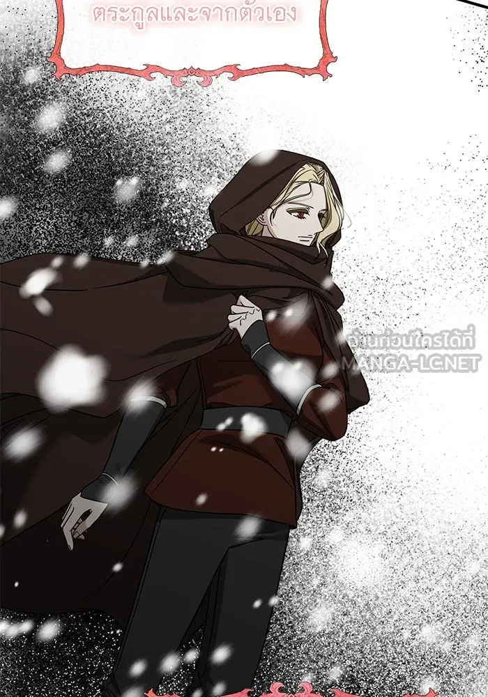 ครอบครัวพรรค์นั้น ฉันไม่มีวันกลับไป ตอนที่ 73 รูปที่ 75